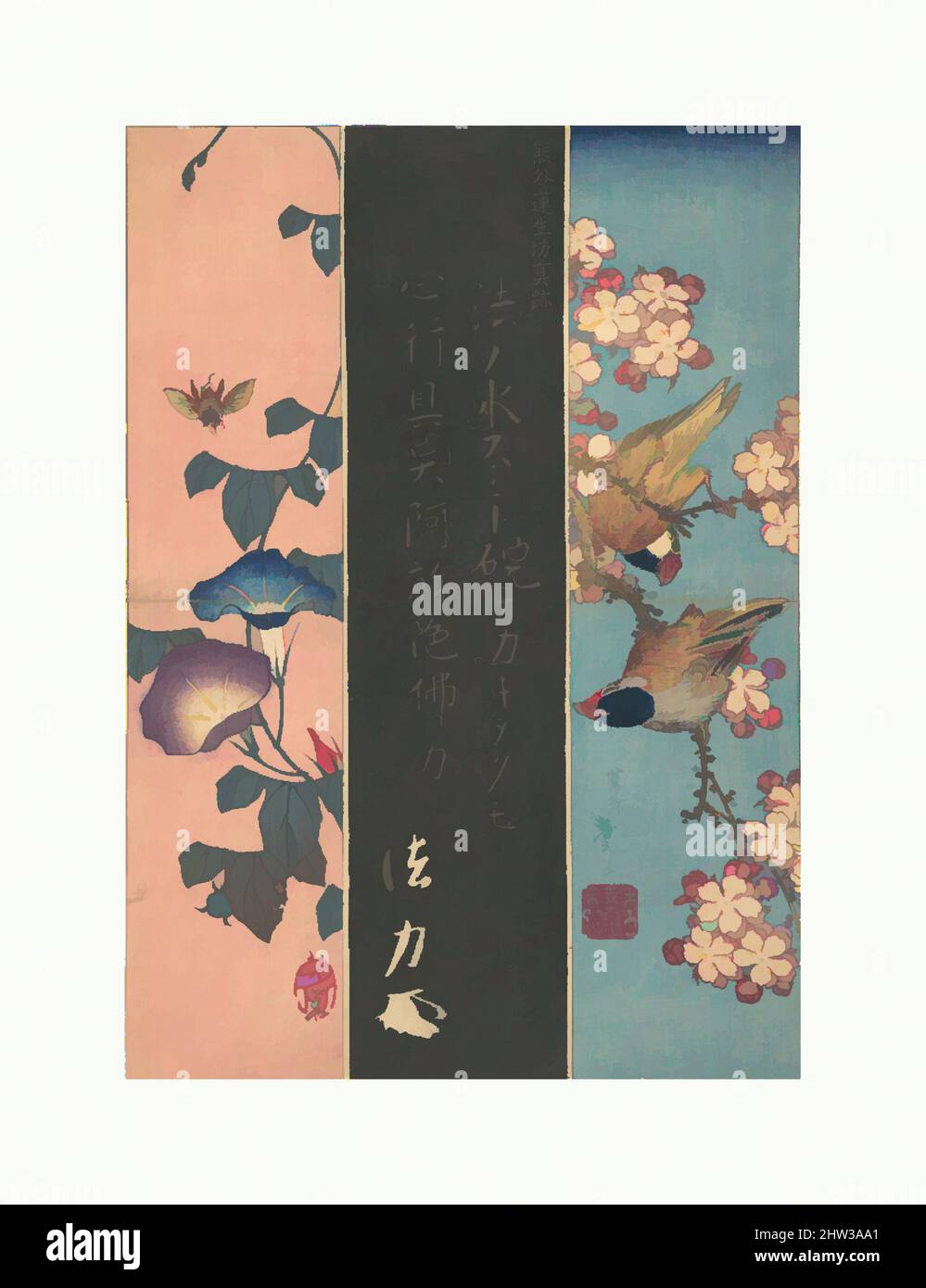 Arte ispirata a 古今書画鑑 熊谷蓮生坊真跡, dipinti di uccelli e fiori, periodo Edo (1615-1868), ca. 1816–20, Giappone, stampa a blocchi di legno policromi; inchiostro e colore su carta, H. 14 7/16 poll. (36,7 cm); W. 10 1/16" (25,6 cm), stampe, Katsushika Hokusai (Giapponese, Tokyo (Edo) 1760–1849 Tokyo (Edo, opere classiche modernizzate da Artotop con un tuffo di modernità. Forme, colore e valore, impatto visivo accattivante sulle emozioni artistiche attraverso la libertà delle opere d'arte in modo contemporaneo. Un messaggio senza tempo che persegue una nuova direzione selvaggiamente creativa. Artisti che si rivolgono al supporto digitale e creano l'NFT Artotop Foto Stock