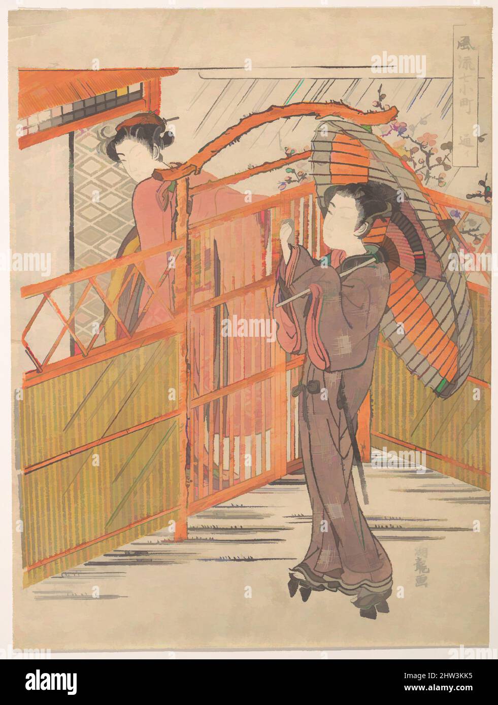Art Inspired by Visiting,' dalla Serie Seven alla moda Komachi, Edo Period (1615–1868), Giappone, stampa in blocchi di legno policromi; inchiostro e colore su carta, H. 10 1/4 poll. (26 cm); W. 7 3/4" (19,7 cm), stampe, Isoda Koryūsai (giapponese, 1735–ca. 1790, opere classiche modernizzate da Artotop con un tuffo di modernità. Forme, colore e valore, impatto visivo accattivante sulle emozioni artistiche attraverso la libertà delle opere d'arte in modo contemporaneo. Un messaggio senza tempo che persegue una nuova direzione selvaggiamente creativa. Artisti che si rivolgono al supporto digitale e creano l'NFT Artotop Foto Stock