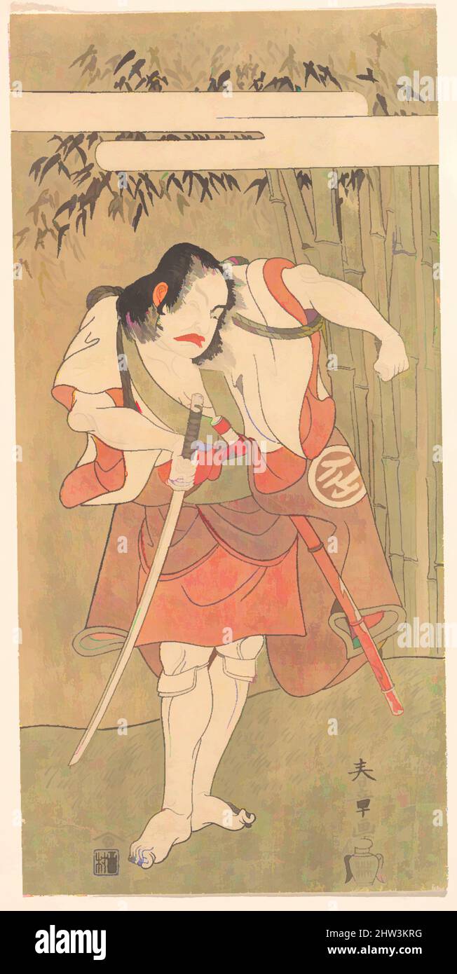 Arte ispirata all'attore Nakamura Sukegoro i con la sua spada disegnata in un atteggiamento defiante, periodo Edo (1615–1868), 1726–1792, Giappone, stampa in blocco di legno policromo; inchiostro e colore su carta, 11 7/8 x 5 3/4 pollici (30,2 x 14,6 cm), stampe, Katsukawa Shunshō (giapponese, 1726–1792, opere classiche modernizzate da Artotop con un tuffo di modernità. Forme, colore e valore, impatto visivo accattivante sulle emozioni artistiche attraverso la libertà delle opere d'arte in modo contemporaneo. Un messaggio senza tempo che persegue una nuova direzione selvaggiamente creativa. Artisti che si rivolgono al supporto digitale e creano l'NFT Artotop Foto Stock