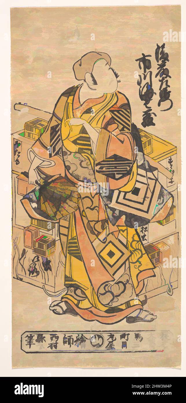 Arte ispirata all'attore Ichikawa Danjuro II, 1688–1758, periodo Edo (1615–1868), Giappone, stampa a blocchi di legno policromi; inchiostro e colore su carta, 12 9/16 x 5 7/8 pollici (31,9 x 14,9cm), Prints, Nishimura Shigenobu (Giapponese, attivo 1729–39, opere classiche modernizzate da Artotop con un tuffo di modernità. Forme, colore e valore, impatto visivo accattivante sulle emozioni artistiche attraverso la libertà delle opere d'arte in modo contemporaneo. Un messaggio senza tempo che persegue una nuova direzione selvaggiamente creativa. Artisti che si rivolgono al supporto digitale e creano l'NFT Artotop Foto Stock