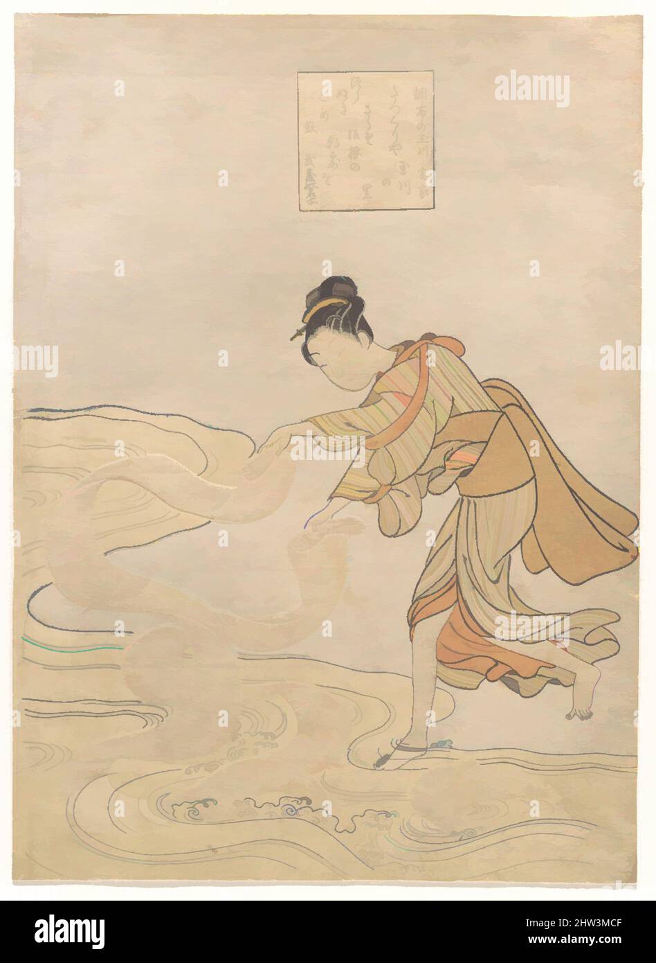 Arte ispirata al fiume Jewel a Chōfu (Chōfu no Tamagawa), periodo Edo (1615-1868), ca. 1768, Giappone, stampa a blocchi di legno policromi; inchiostro e colore su carta, 10 5/8 x 7 3/4 pollici (27 x 19,7 cm), stampe, Suzuki Harunobu (giapponese, 1725–1770), Tatsukuri (o Tetsukuri), Nella zona di Musashi, opere classiche modernizzate da Artotop con un tuffo di modernità. Forme, colore e valore, impatto visivo accattivante sulle emozioni artistiche attraverso la libertà delle opere d'arte in modo contemporaneo. Un messaggio senza tempo che persegue una nuova direzione selvaggiamente creativa. Artisti che si rivolgono al supporto digitale e creano l'NFT Artotop Foto Stock