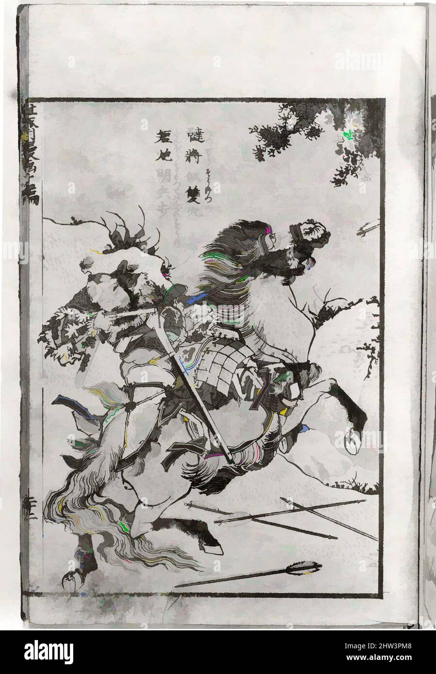 Arte ispirata a trasmettere lo Spirito, rivelando la forma delle cose: Hokusai Sketchbooks, volume 11 (Denshin kaishu: Hokusai manga, jūichihen), Edo period (1615-1868), Giappone, libro stampato in blocchi di legno; Inchiostro e colore su carta, totale: 9 x 6 1/4 x 3/8 pollici (22,9 x 15,9 x 1 cm, opere classiche modernizzate da Artotop con un tocco di modernità. Forme, colore e valore, impatto visivo accattivante sulle emozioni artistiche attraverso la libertà delle opere d'arte in modo contemporaneo. Un messaggio senza tempo che persegue una nuova direzione selvaggiamente creativa. Artisti che si rivolgono al supporto digitale e creano l'NFT Artotop Foto Stock