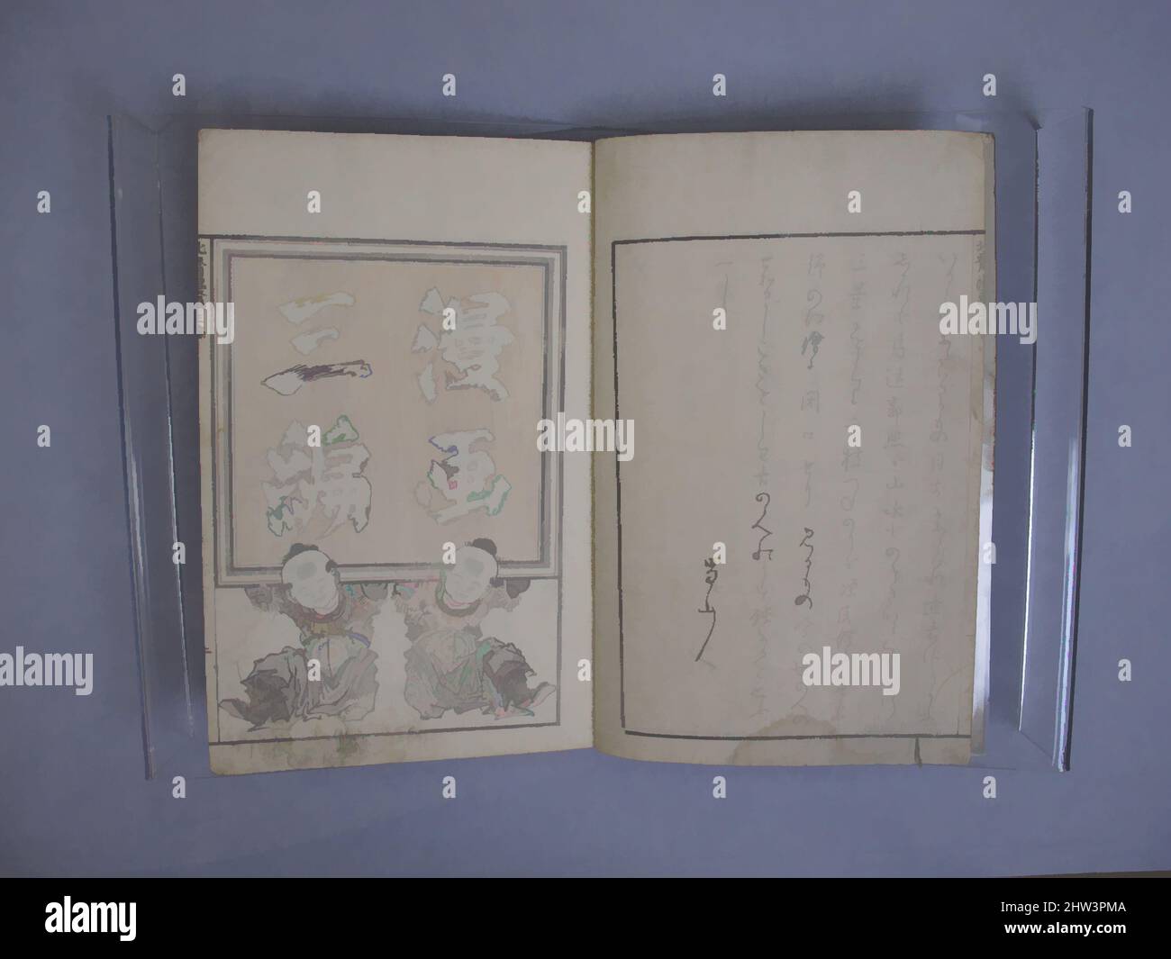 Arte ispirata a trasmettere lo Spirito, rivelando la forma delle cose: Hokusai Sketchbooks, volume 3 (Denshin kaishu: Hokusai manga, sanpen), Edo period (1615–1868), Giappone, libro stampato in blocchi di legno; Inchiostro e colore su carta, totale: 9 x 6 1/4 x 3/8 pollici (22,9 x 15,9 x 1 cm), illustrato, opere classiche modernizzate da Artotop con un tocco di modernità. Forme, colore e valore, impatto visivo accattivante sulle emozioni artistiche attraverso la libertà delle opere d'arte in modo contemporaneo. Un messaggio senza tempo che persegue una nuova direzione selvaggiamente creativa. Artisti che si rivolgono al supporto digitale e creano l'NFT Artotop Foto Stock