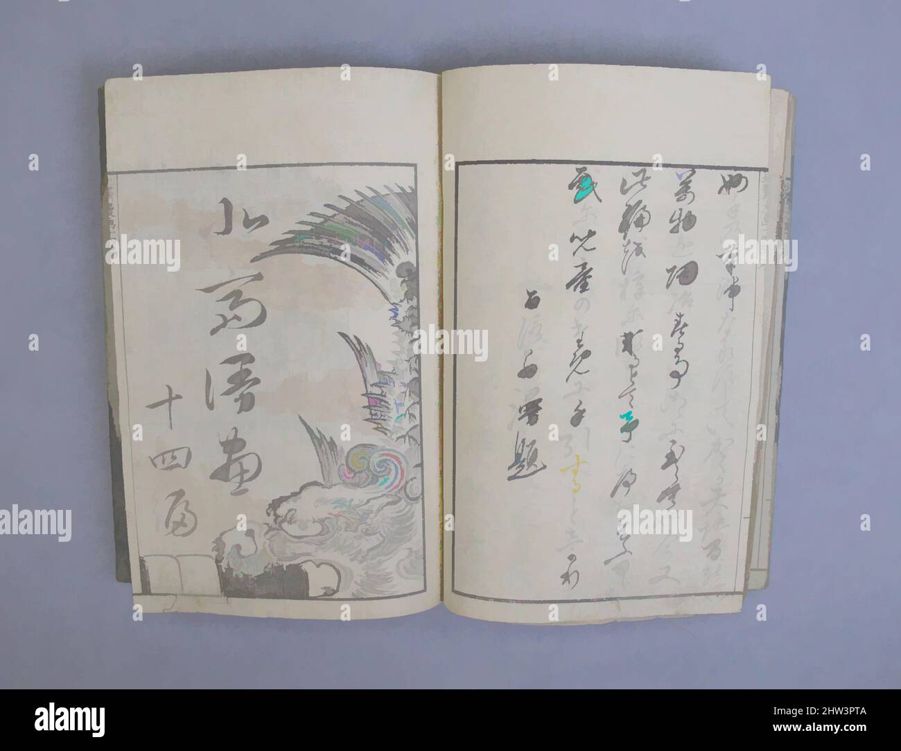 Arte ispirata dalla trasmissione dello Spirito, rivelando la forma delle cose: Hokusai Sketchbooks, volume 14 (Denshin kaishu: Hokusai manga, jūyonpen), Edo period (1615–1868), ca. 1875–78, Giappone, libro stampato a blocchi di legno; inchiostro e colore su carta, vedere JIB81,13, Libri illustrati, Katsushika, opere classiche modernizzate da Artotop con un tuffo di modernità. Forme, colore e valore, impatto visivo accattivante sulle emozioni artistiche attraverso la libertà delle opere d'arte in modo contemporaneo. Un messaggio senza tempo che persegue una nuova direzione selvaggiamente creativa. Artisti che si rivolgono al supporto digitale e creano l'NFT Artotop Foto Stock