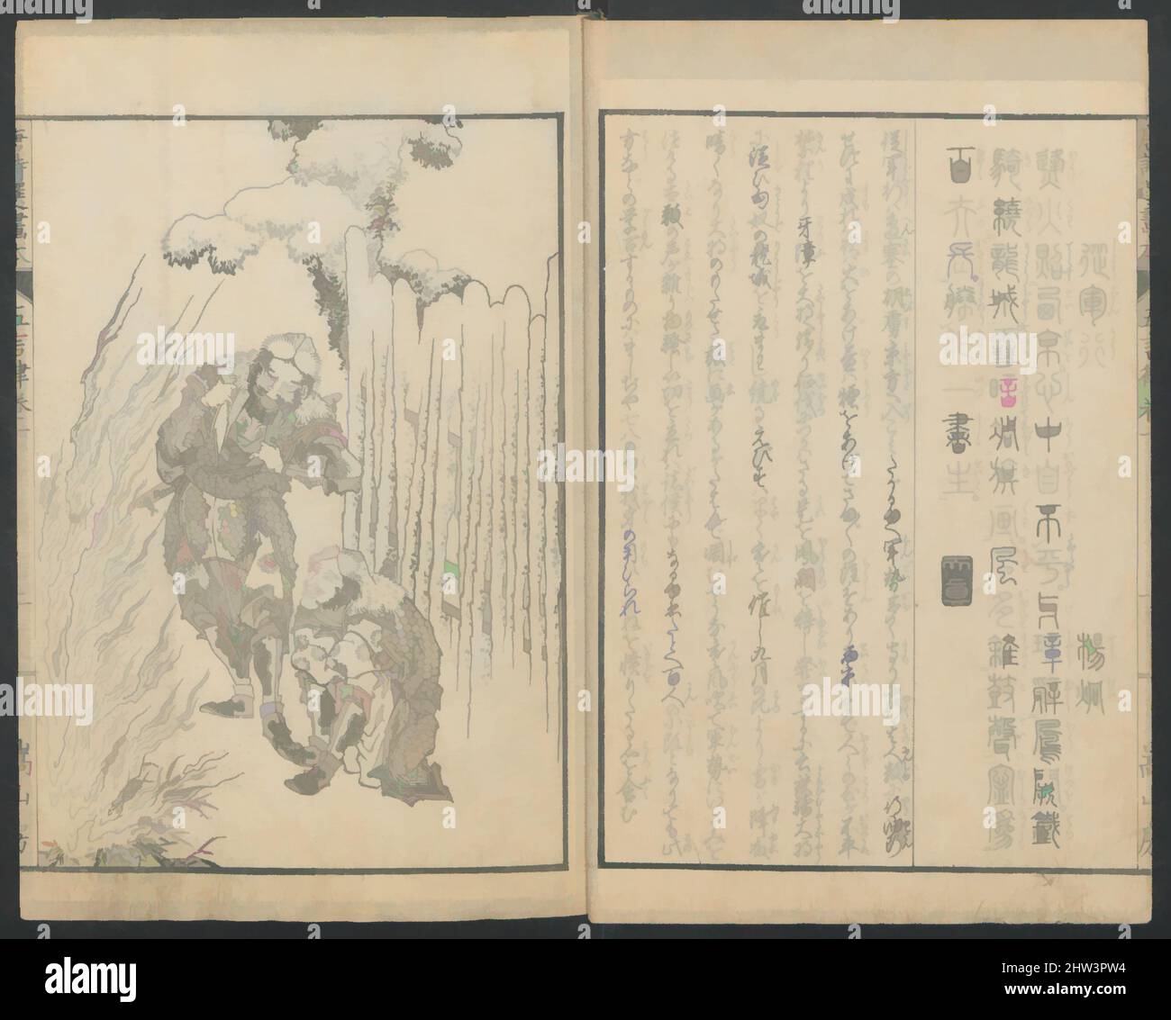 Arte ispirata da illustrazioni di poesie cinesi scelte da Toshisen's Book, Edo Period (1615-1868), 1833, Giappone, cinque volumi; Inchiostro su carta, ciascuno: 9 x 6 3/16 x 1/4 pollici (22,9 x 15,7 x 0,6 cm), Libri illustrati, Katsushika Hokusai (Giapponese, Tokyo (Edo) 1760–1849 Tokyo (Edo, opere classiche modernizzate da Artotop con un tuffo di modernità. Forme, colore e valore, impatto visivo accattivante sulle emozioni artistiche attraverso la libertà delle opere d'arte in modo contemporaneo. Un messaggio senza tempo che persegue una nuova direzione selvaggiamente creativa. Artisti che si rivolgono al supporto digitale e creano l'NFT Artotop Foto Stock