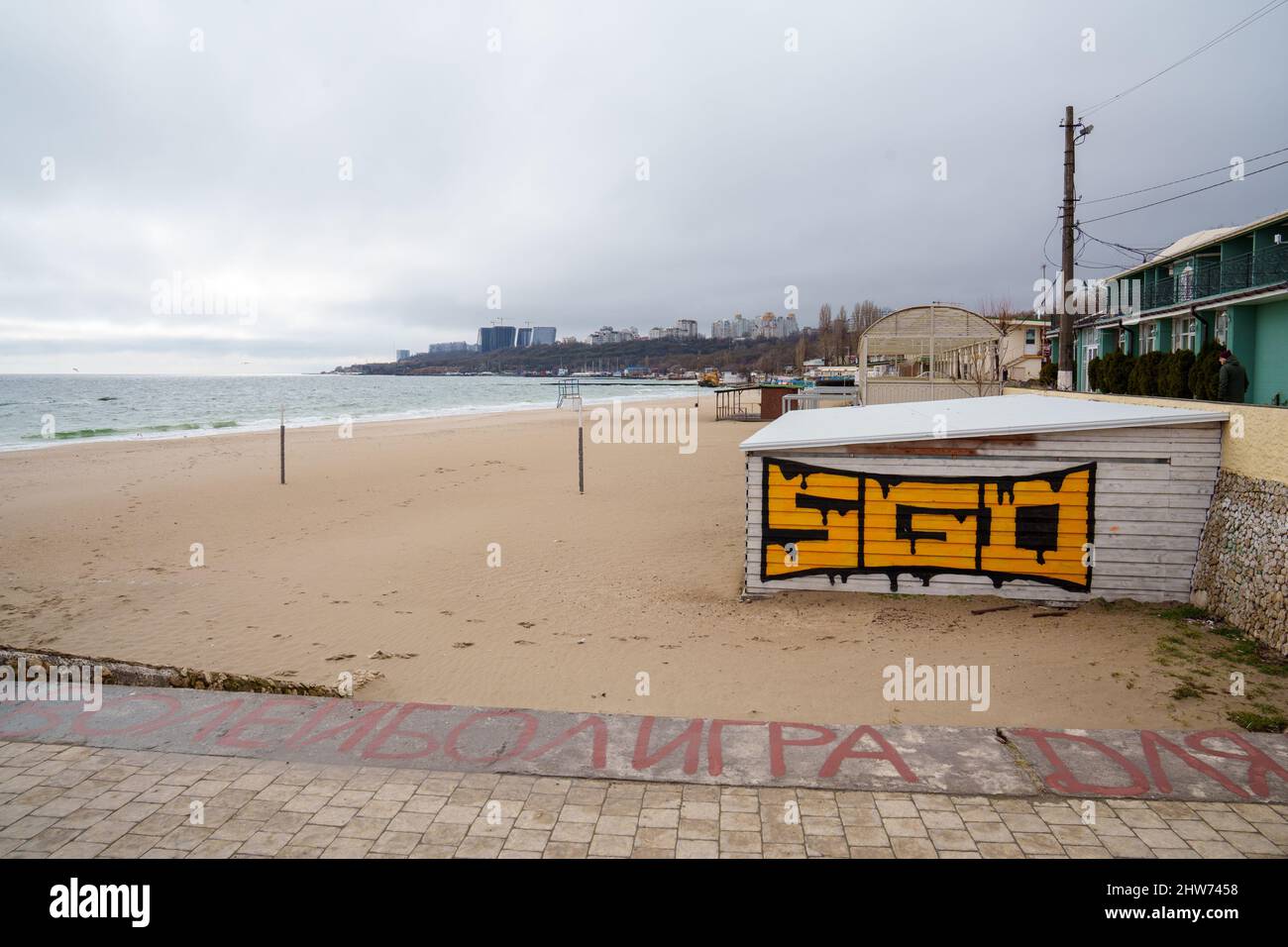 Odessa si sta preparando per l'offensiva russa, alcuni degli abitanti hanno già lasciato, ma coloro che rimangono si stanno preparando a difendere la città Foto Stock