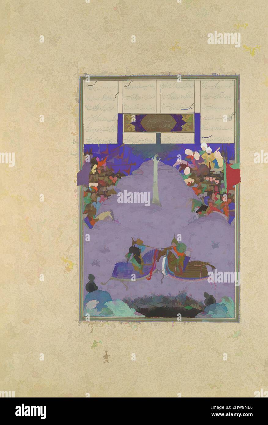 Arte ispirata da Zal Slays Khazarvan', Folio 104r dal Shahnama (Libro dei Re) di Shah Tahmasp, ca. 1525–30, fabbricato in Iran, Tabriz, acquerello opaco, inchiostro, Argento, e oro su carta, pittura: H. 11 1/16 poll. (28,1 cm), Codices, Pittura attribuita a 'Abd al-Vahhab, mentre Afrasiyab, opere classiche modernizzate da Artotop con un tuffo di modernità. Forme, colore e valore, impatto visivo accattivante sulle emozioni artistiche attraverso la libertà delle opere d'arte in modo contemporaneo. Un messaggio senza tempo che persegue una nuova direzione selvaggiamente creativa. Artisti che si rivolgono al supporto digitale e creano l'NFT Artotop Foto Stock