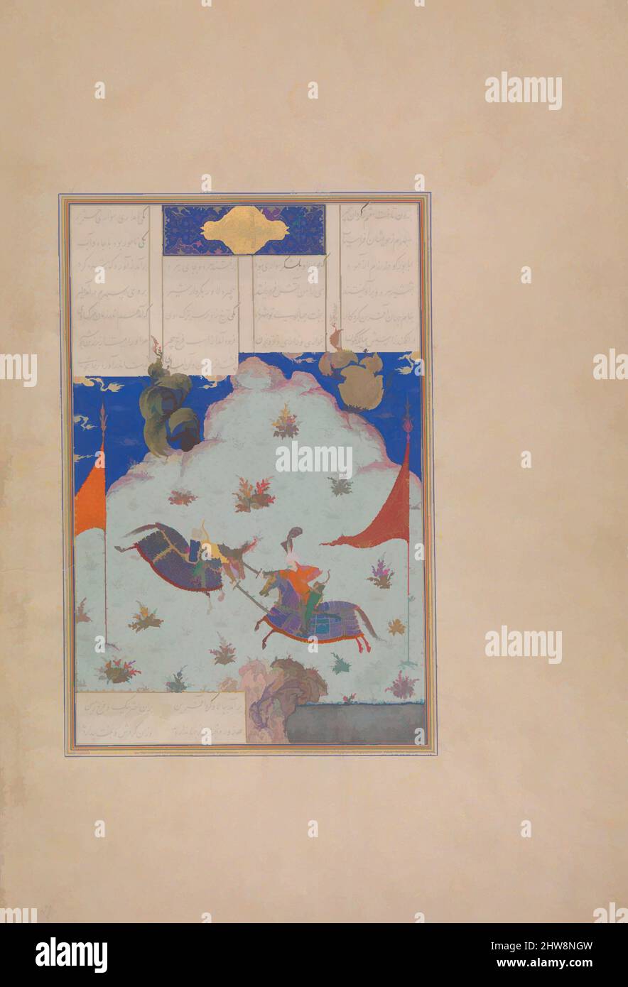 Arte ispirata dal sesto Joust dei Rooks: Bizhan contro Ruyyin', Folio 343r dal Shahnama (Libro dei Re) di Shah Tahmasp, ca. 1525–30, fabbricato in Iran, Tabriz, acquerello opaco, inchiostro, Argento e oro su carta, pittura (recto): H. 6 1/16 x W. 6 3/4 poll. (H. 15,4 x W. 17,1 cm, opere classiche modernizzate da Artotop con un tocco di modernità. Forme, colore e valore, impatto visivo accattivante sulle emozioni artistiche attraverso la libertà delle opere d'arte in modo contemporaneo. Un messaggio senza tempo che persegue una nuova direzione selvaggiamente creativa. Artisti che si rivolgono al supporto digitale e creano l'NFT Artotop Foto Stock