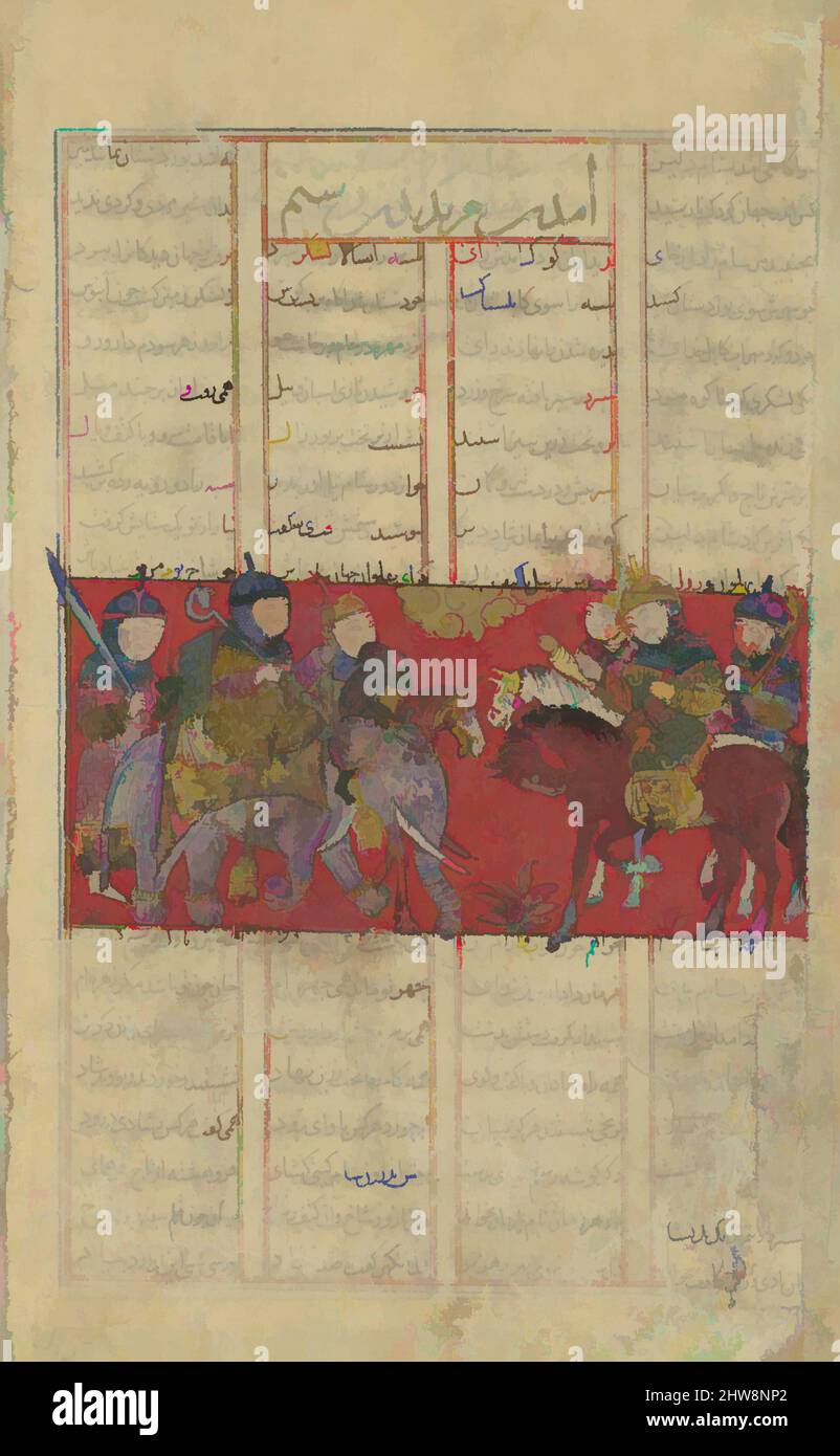 L'arte ispirata da Sam viene a Inspect Rustam', Folio da uno Shahnama (Libro dei Re), ca. 1330–40, attribuito all'Iran, probabilmente Isfahan, inchiostro, acquerello opaco, oro e argento su carta, pagina: 8 x 5 1/8 pollici (20,3 x 13 cm), Codices, Rustam, il futuro eroe guerriero dell'Iran, era un'opera classica modernizzata da Artotop con un tuffo di modernità. Forme, colore e valore, impatto visivo accattivante sulle emozioni artistiche attraverso la libertà delle opere d'arte in modo contemporaneo. Un messaggio senza tempo che persegue una nuova direzione selvaggiamente creativa. Artisti che si rivolgono al supporto digitale e creano l'NFT Artotop Foto Stock