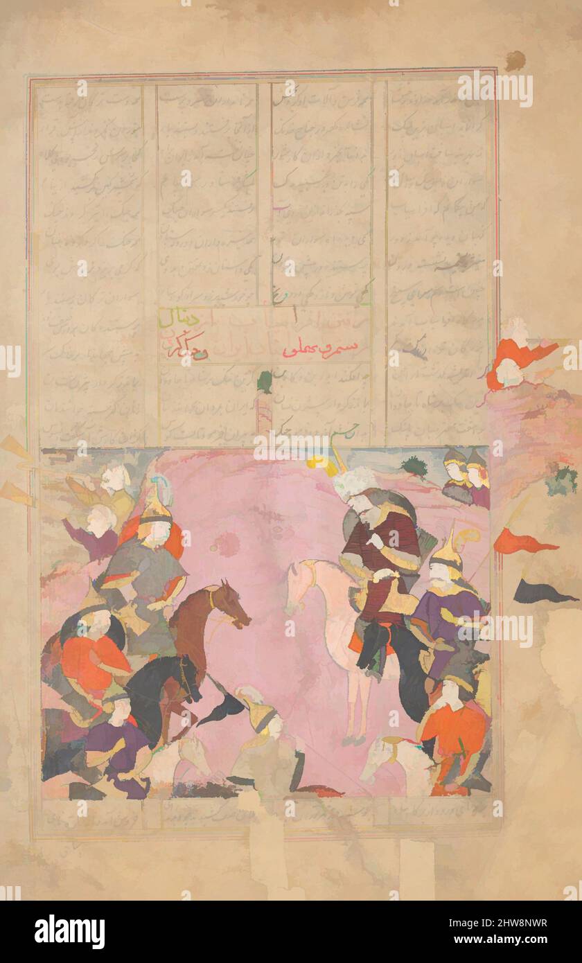 Arte ispirata al primo incontro di Rustam con Afrasiyab', Folio da uno Shahnama (Libro dei Re), datato A.H. 1077/ A.D. 1666–67, attribuito all'Iran, Isfahan, Ink, acquerello opaco, Argento, e oro su carta, Codices, attribuito a Mu'in Musavvir (attivo ca. 1630–97, opere classiche modernizzate da Artotop con un tocco di modernità. Forme, colore e valore, impatto visivo accattivante sulle emozioni artistiche attraverso la libertà delle opere d'arte in modo contemporaneo. Un messaggio senza tempo che persegue una nuova direzione selvaggiamente creativa. Artisti che si rivolgono al supporto digitale e creano l'NFT Artotop Foto Stock