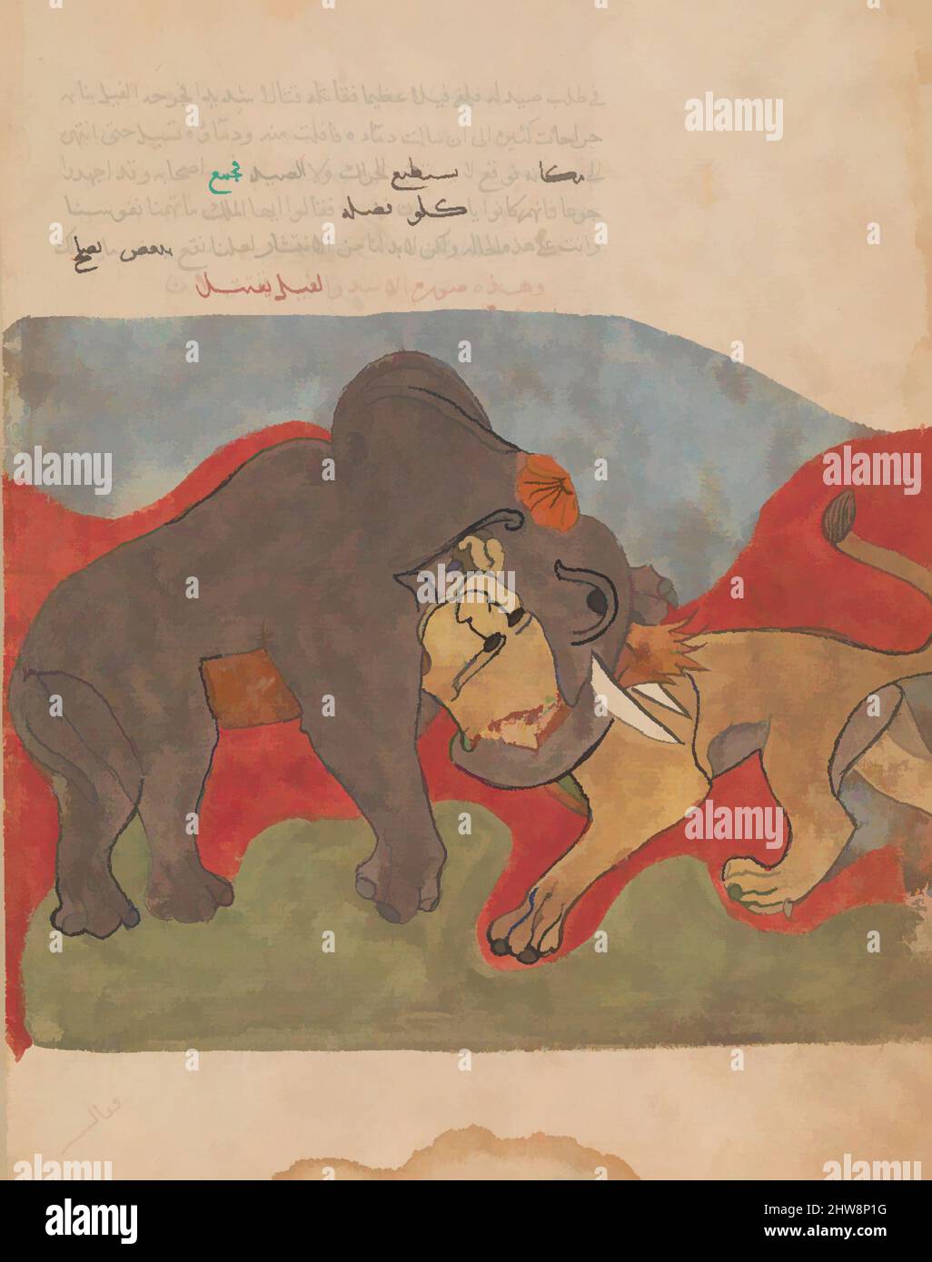 Arte ispirata dal Leone e dal combattimento dell'Elefante, Folio di un Kalila wa Dimna, 18th secolo, attribuito all'Egitto o alla Siria, inchiostro e acquerello opaco su carta, 12,5 in. Alto 8,87 in. Largo (31,8 cm alto 22,6 cm largo), Codices, Opere classiche modernizzate da Artotop con un tocco di modernità. Forme, colore e valore, impatto visivo accattivante sulle emozioni artistiche attraverso la libertà delle opere d'arte in modo contemporaneo. Un messaggio senza tempo che persegue una nuova direzione selvaggiamente creativa. Artisti che si rivolgono al supporto digitale e creano l'NFT Artotop Foto Stock