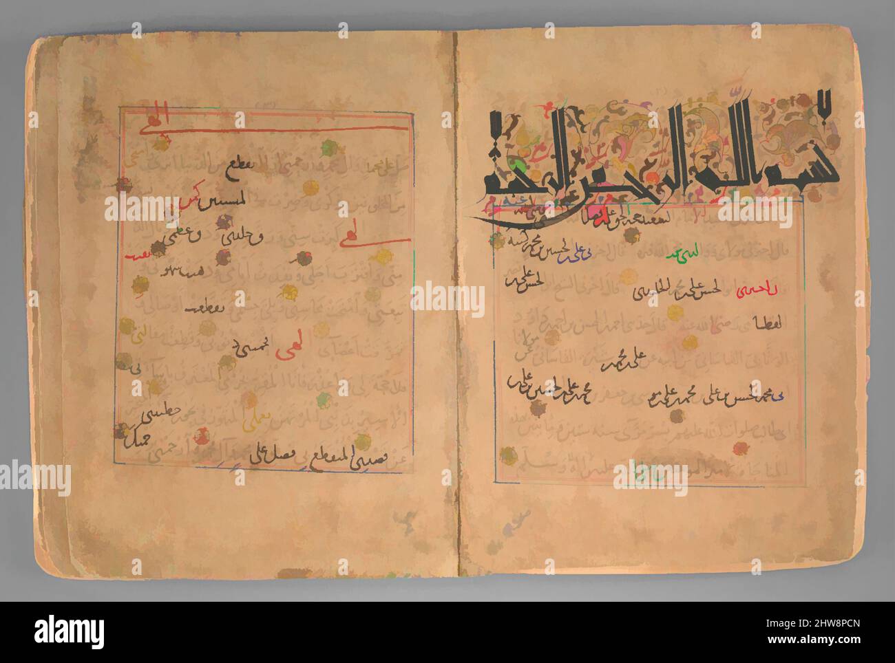 Arte ispirata da Munajat (Confidential Talks) di 'Ali ibn Abu-Talib, ca. 1200, attribuito all'Iraq, eventualmente Mosul, Ink, acquerello opaco, E l'oro sulla carta; la rilegatura in cuoio del marocco, H. 6 7/8 (17,4 cm), Codices, il munajat, o "colloqui confidenziali", del primo sciita Imam 'Ali b. ABI-, opere classiche modernizzate da Artotop con un tuffo di modernità. Forme, colore e valore, impatto visivo accattivante sulle emozioni artistiche attraverso la libertà delle opere d'arte in modo contemporaneo. Un messaggio senza tempo che persegue una nuova direzione selvaggiamente creativa. Artisti che si rivolgono al supporto digitale e creano l'NFT Artotop Foto Stock