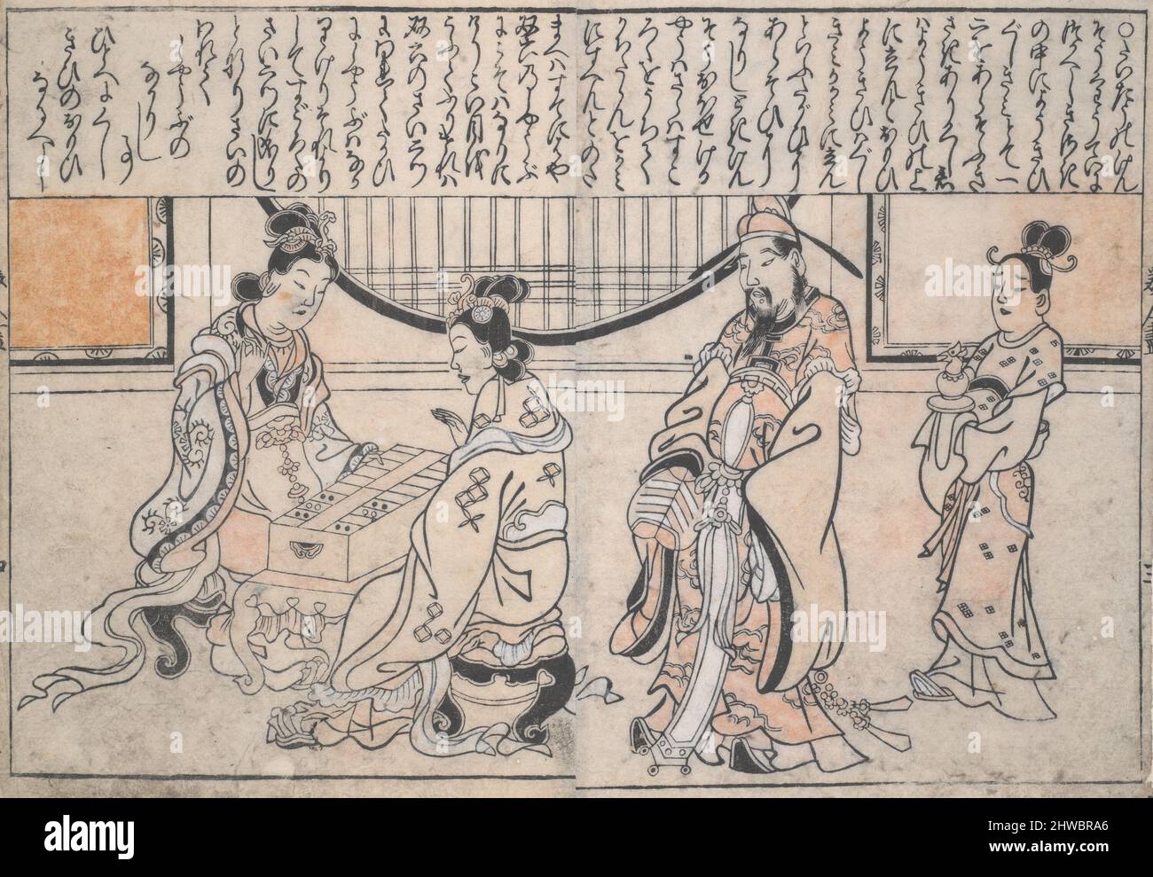 Yang Guifei e un'altra signora playinbg un gioco mentre l'imperatore Xuanzong guardare. Artista: Hishikawa Moronobu, giapponese, 1625–1694 Foto Stock