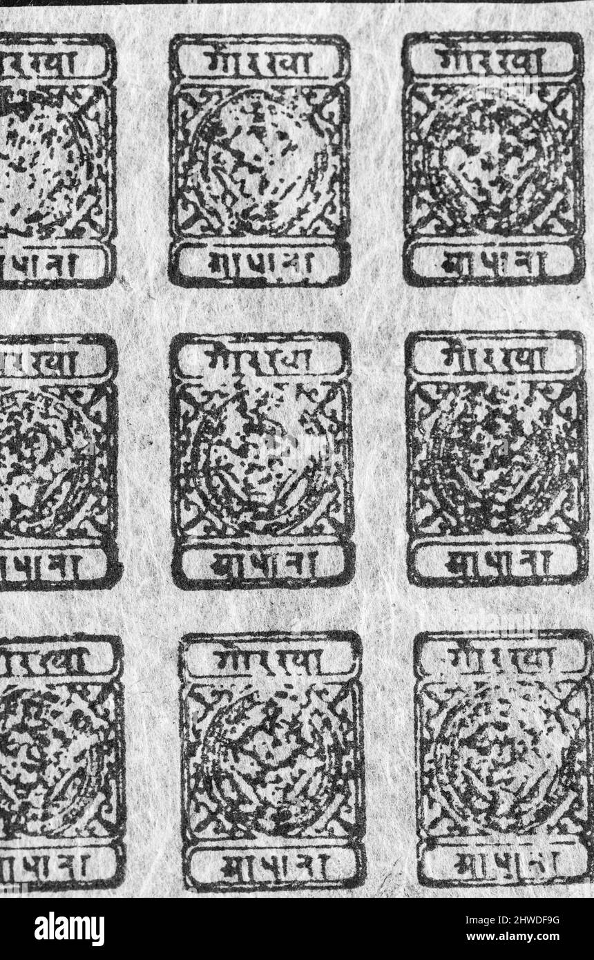 Blocco dei primi francobolli nepalesi. Purtroppo si tratta di una falsificazione Foto Stock