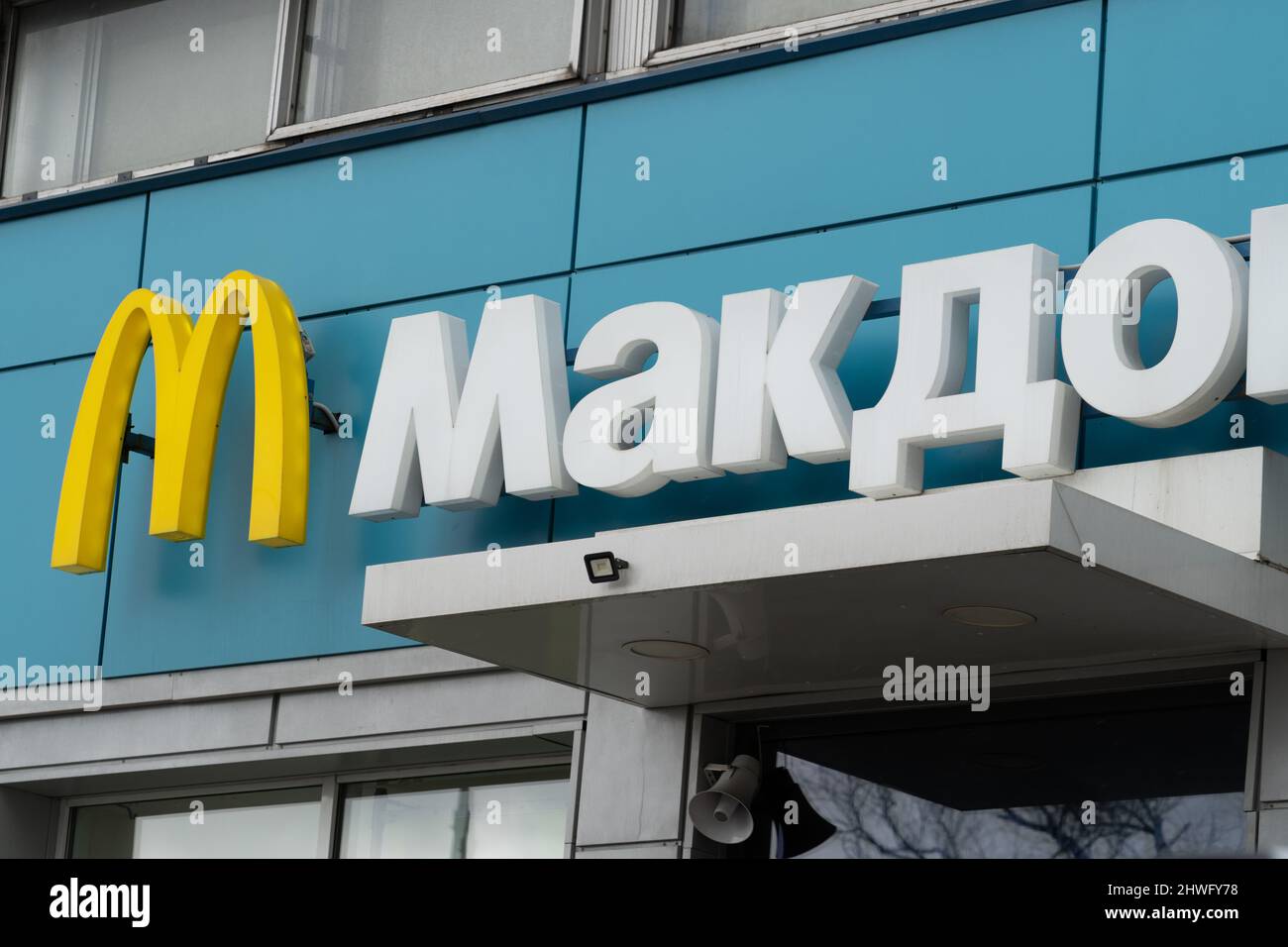 RUSSIA, MOSCA - 05 MARZO 2022: mcdonalds logo fast food ristoranti, per pranzo segno per mc e hamburger menu, dieta tradizionale. Grasso di servizio giallo Foto Stock