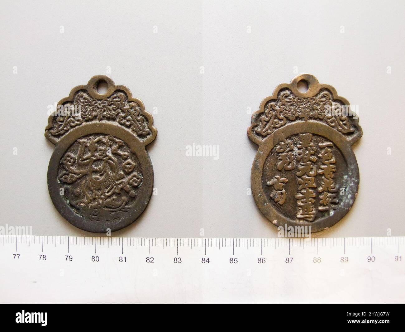 Il fascino del bronzo della dinastia Ming-Qing. Artista: Sconosciuto Foto Stock