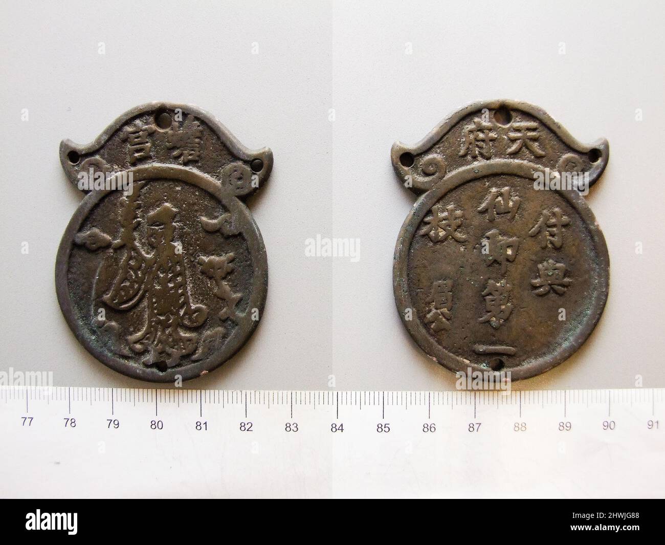 Il fascino del bronzo della dinastia Ming-Qing. Artista: Sconosciuto Foto Stock