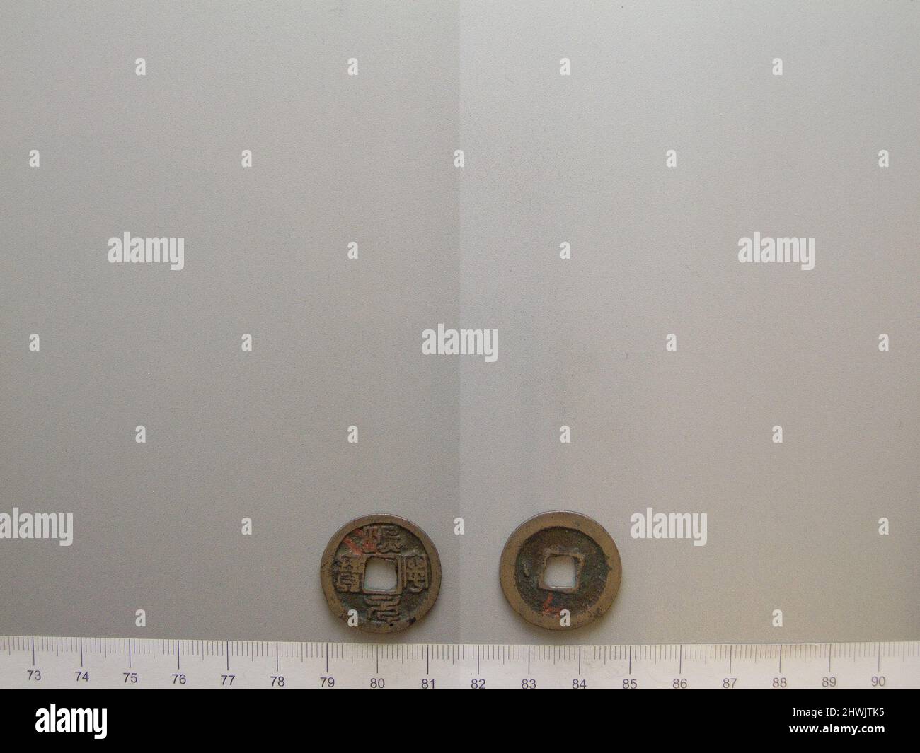 Yuan Bao dell'imperatore Shenzhen da Unknown . Regolo: Canzone Shenzhen, imperatore di Cina, 1048–1085, regnò 1067–85 artista: Sconosciuto Foto Stock