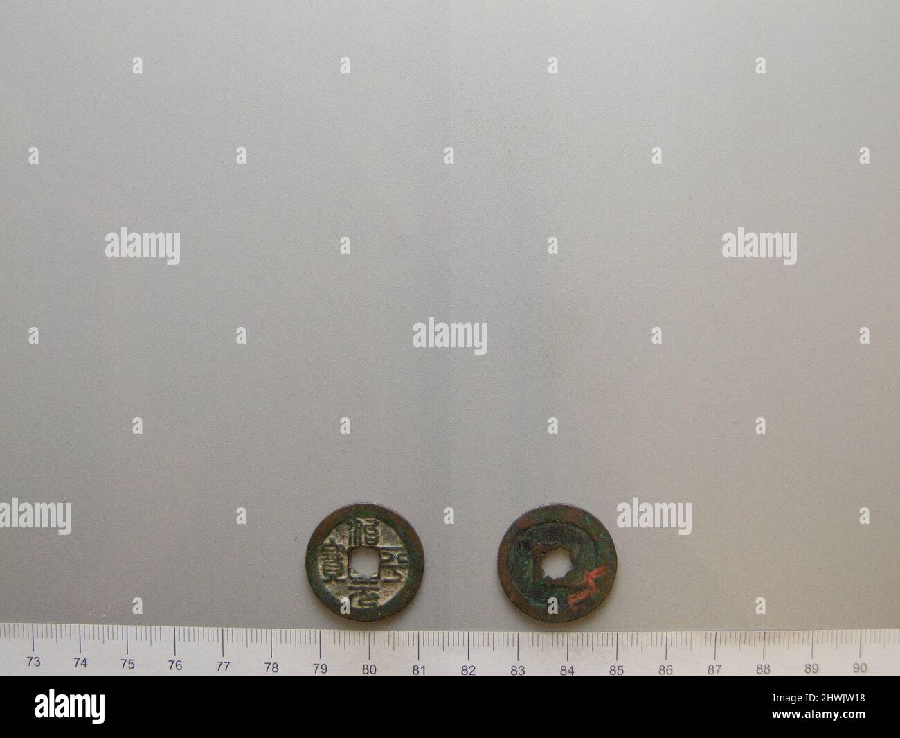 Yuan Bao dell'imperatore Yingzong da Unknown . Regolo: Imperatore Yingzong, cinese, 1032–1067 artista: Sconosciuto Foto Stock