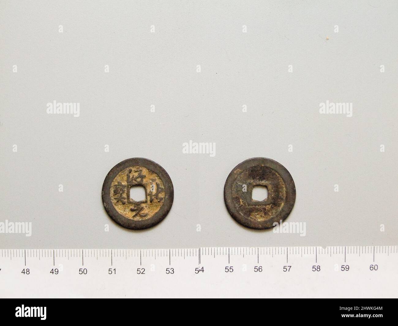 1 Cash of Emperor Taizong of Song from Unknown . Regolo: Canzone Taizong, imperatore della Cina, cinese, 939–997, regnò 976–97 Mint: Sconosciuto Foto Stock