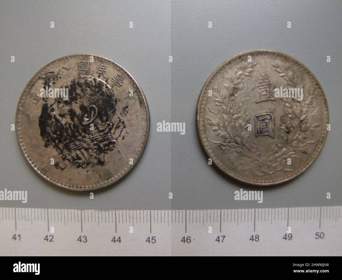 1 dollari (yuan) con Yuan Shikai. Oggetto: Yuan Shikai Foto Stock