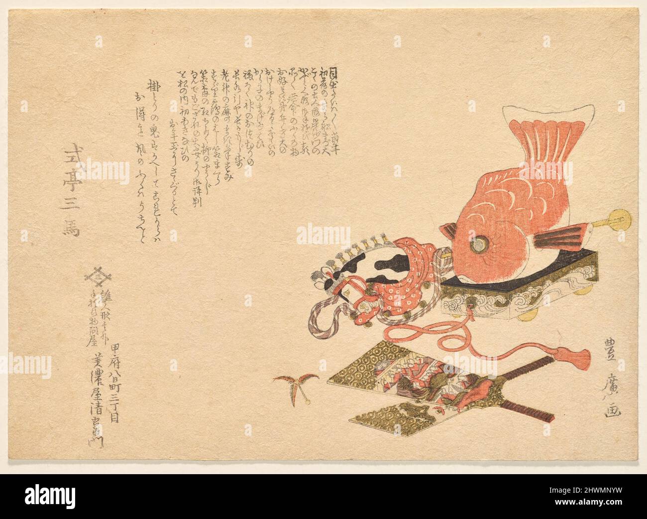 Selezione di giocattoli per l'anno nuovo. Artista: Utagawa Toyohiro, giapponese, 1773–1828 Foto Stock