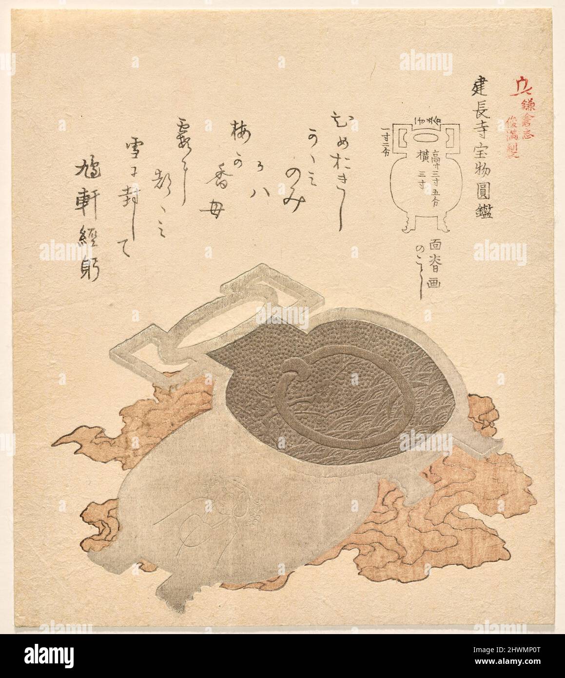 Specchio dal Tempio di Kench?ji, dalla serie The Kamakura Chronicles. Artista: Kubo Shunman, giapponese, 1757–1820 Foto Stock