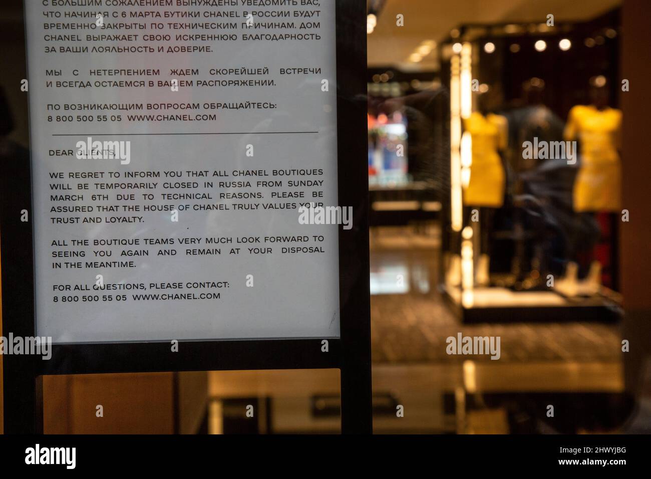 Mosca, Russia. 8th marzo 2022 Annuncio della chiusura del negozio Chanel presso il negozio GUM nel centro di Mosca. Negozi delle catene di lusso Gucci, Prada, Louis Vuitton, Dior, David Yurman, Patek Philippe, Fendi e Chanel a GUM sono stati arrestati dal 6 marzo 2022 Foto Stock