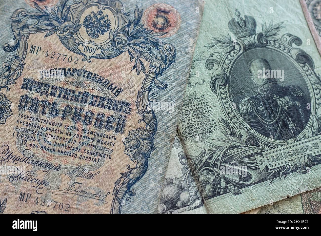 Sfondo vintage, denaro russo vecchio (carta di credito statale). Ritratto di Alessandro III Foto Stock