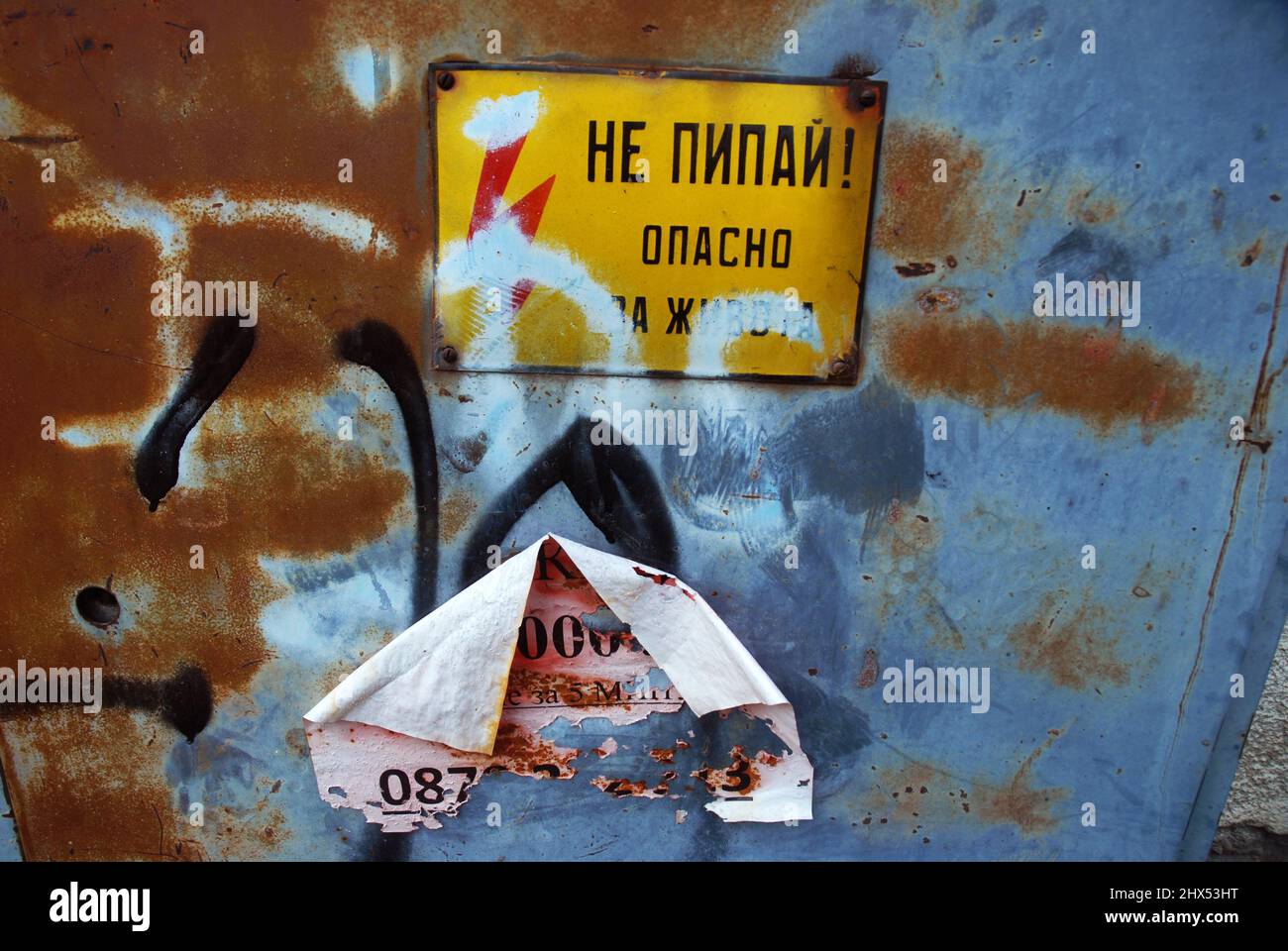 Sofia, Bulgaria. Foto Stock