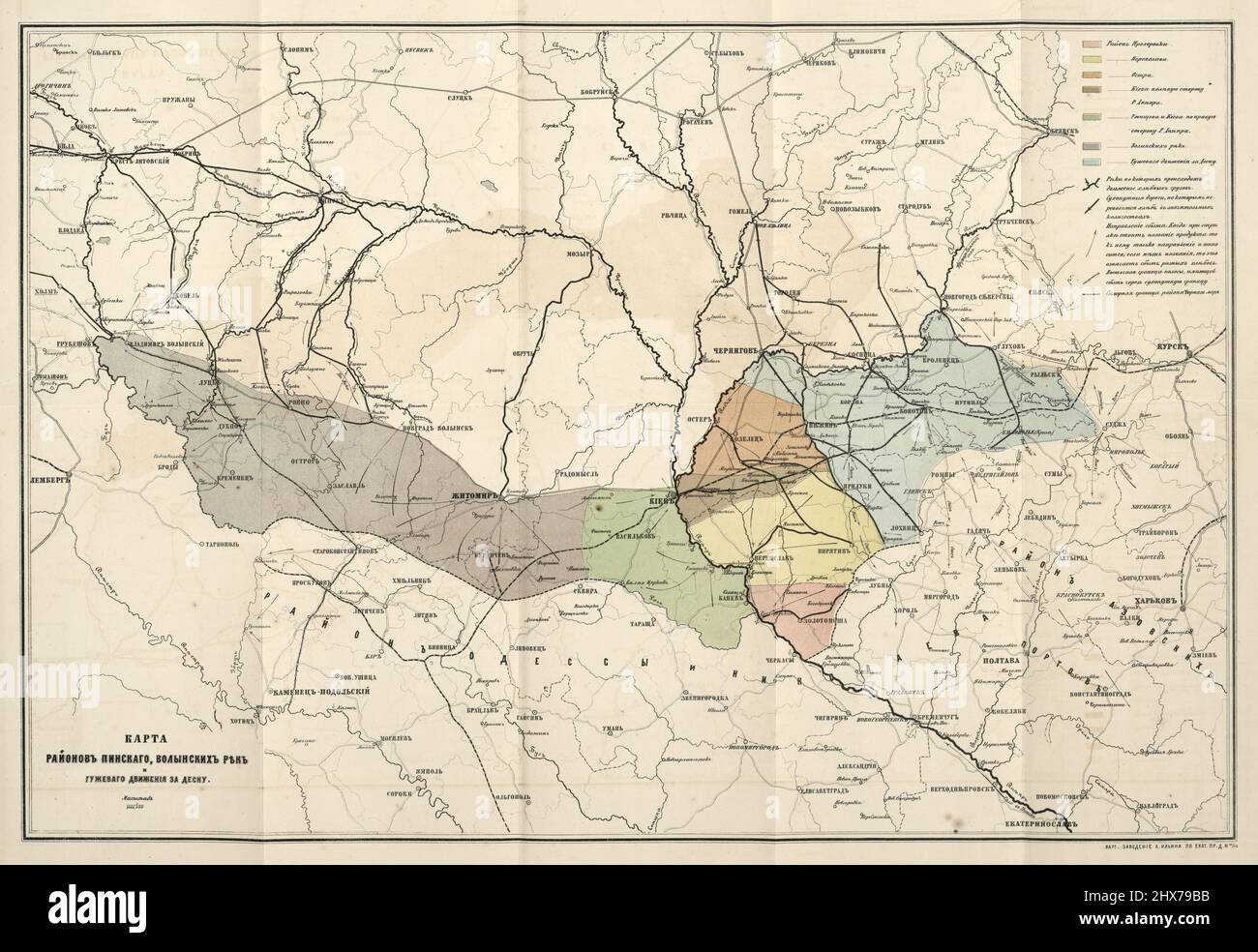 Karta raĭonov Pinskago, Volynskikh ri︠e︡k i guzhevago dvizhenīi︠a︡ za Desnu. I︠A︡nson, I︠U︡. Ė. 1870 - (I︠U︡līĭ Ėduardovich), 1835-1893. Mappa vintage. Foto Stock