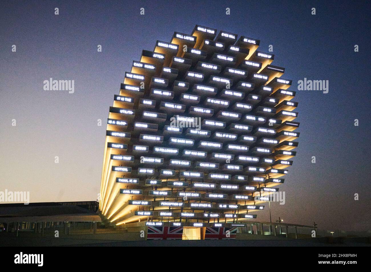 Il padiglione del Regno Unito a Dubai Expo2020, fotografato nel febbraio 2022 Foto Stock