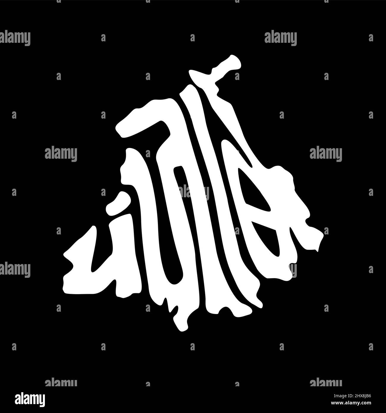 Punjan scritto in forma di mappa Punjab con testo Hindi. Punjab cartografia scritta in bianco e nero. Illustrazione Vettoriale