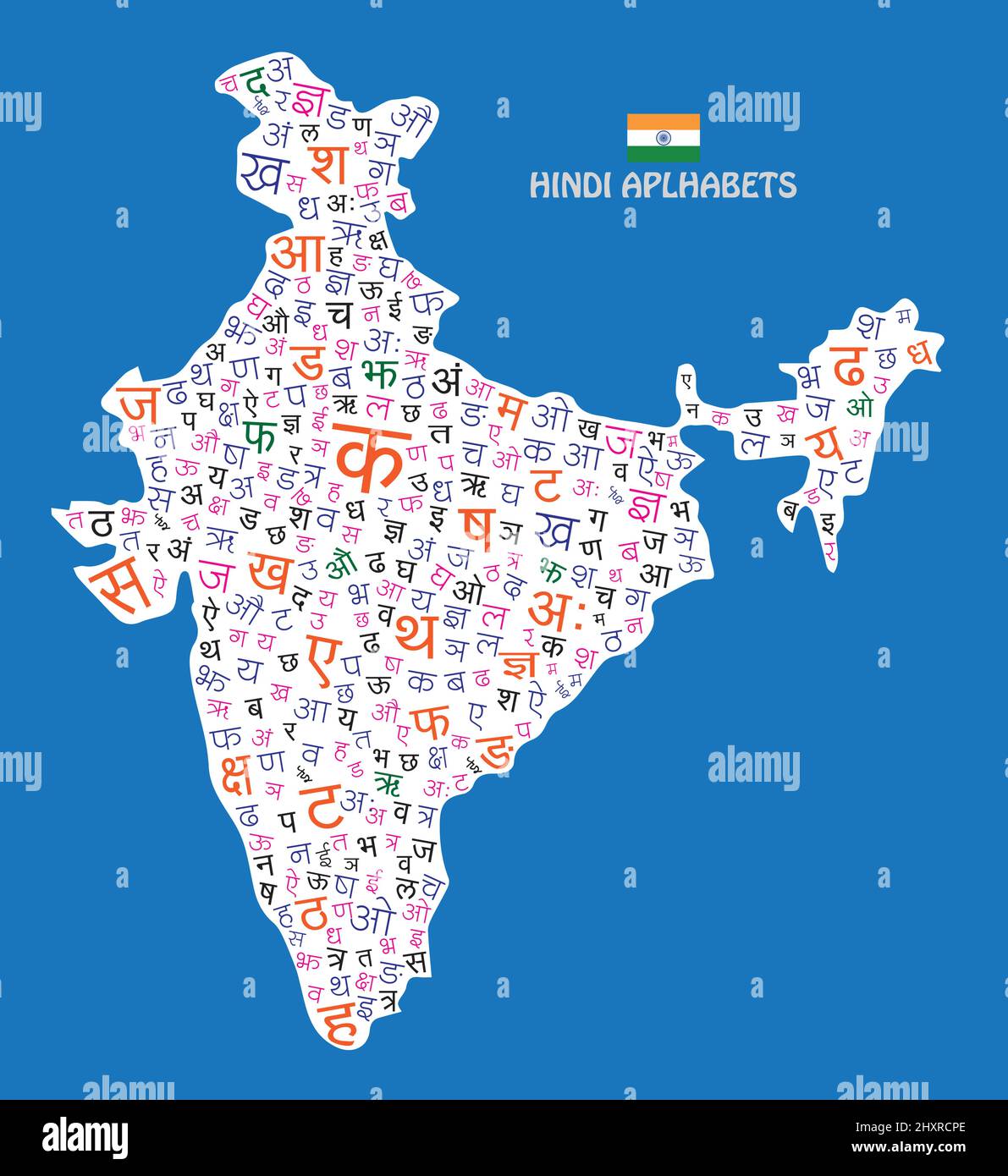 India Map Word Cloud Illustrazione Vettoriale