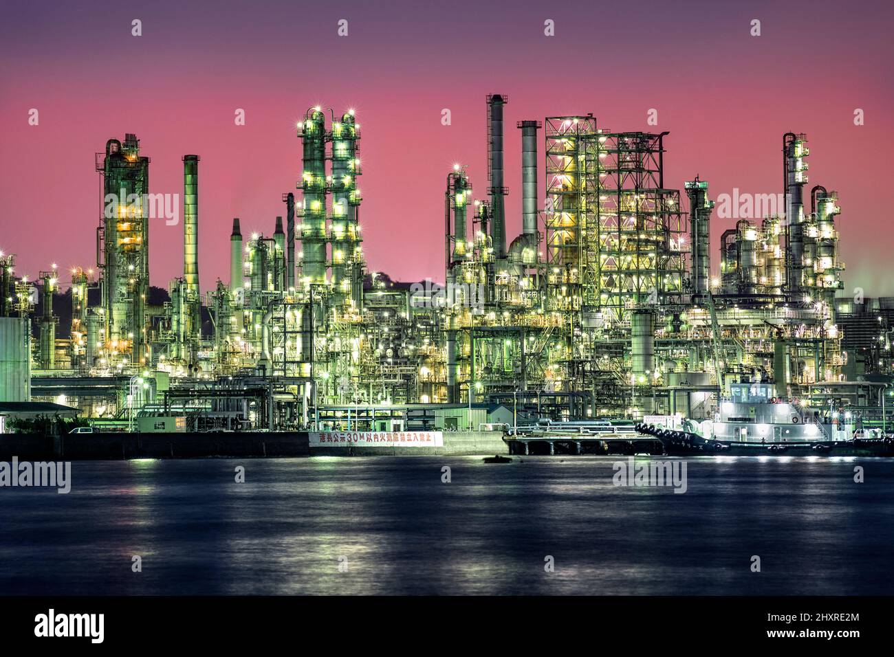 Giappone, Isola di Honshu, Kanto, Tokyo, scenario industriale, raffineria di petrolio al tramonto. Foto Stock