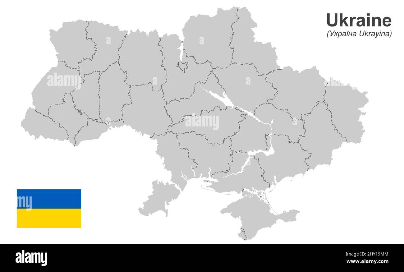 illustrazione vettoriale eps con paese ucraina e divisioni amministrative, oblasti, repubbliche autonome e città speciali Foto Stock