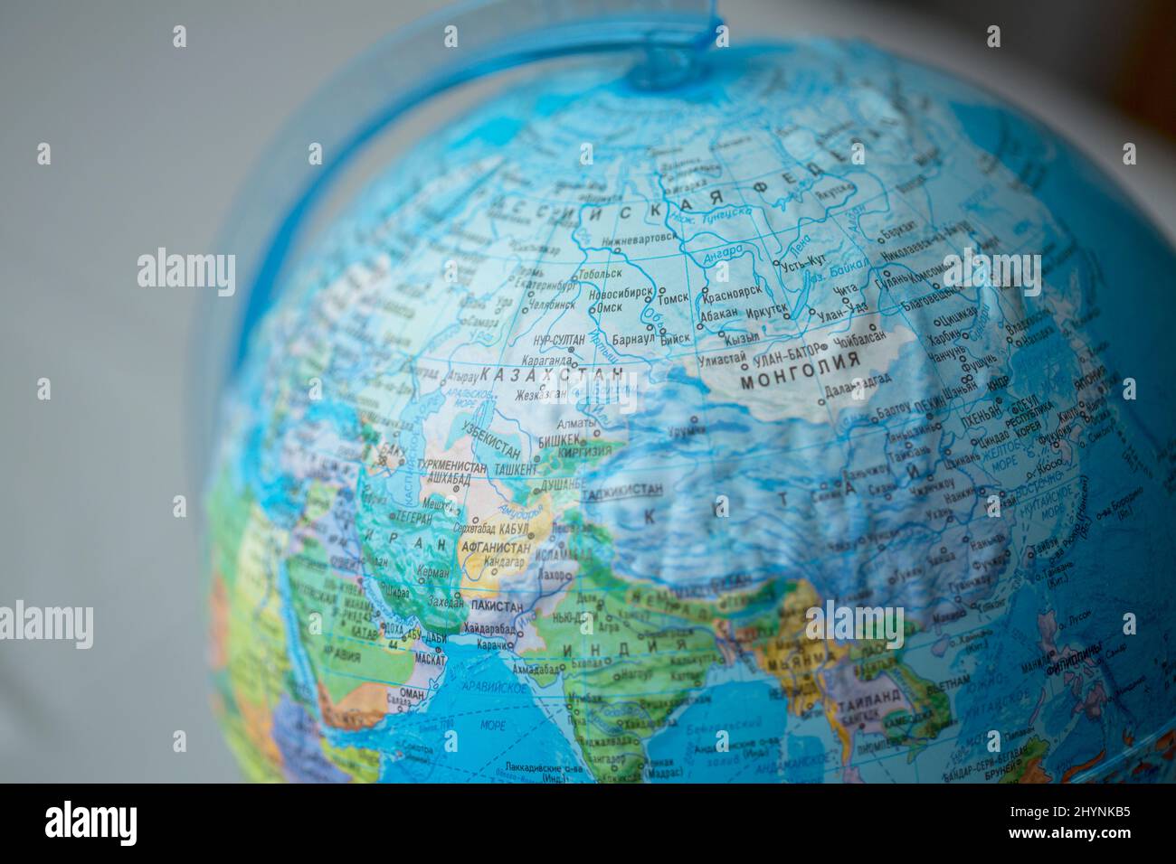 Mappa in lingua russa sul globo da tavola. Russia, kazakistan, eurasia Foto Stock