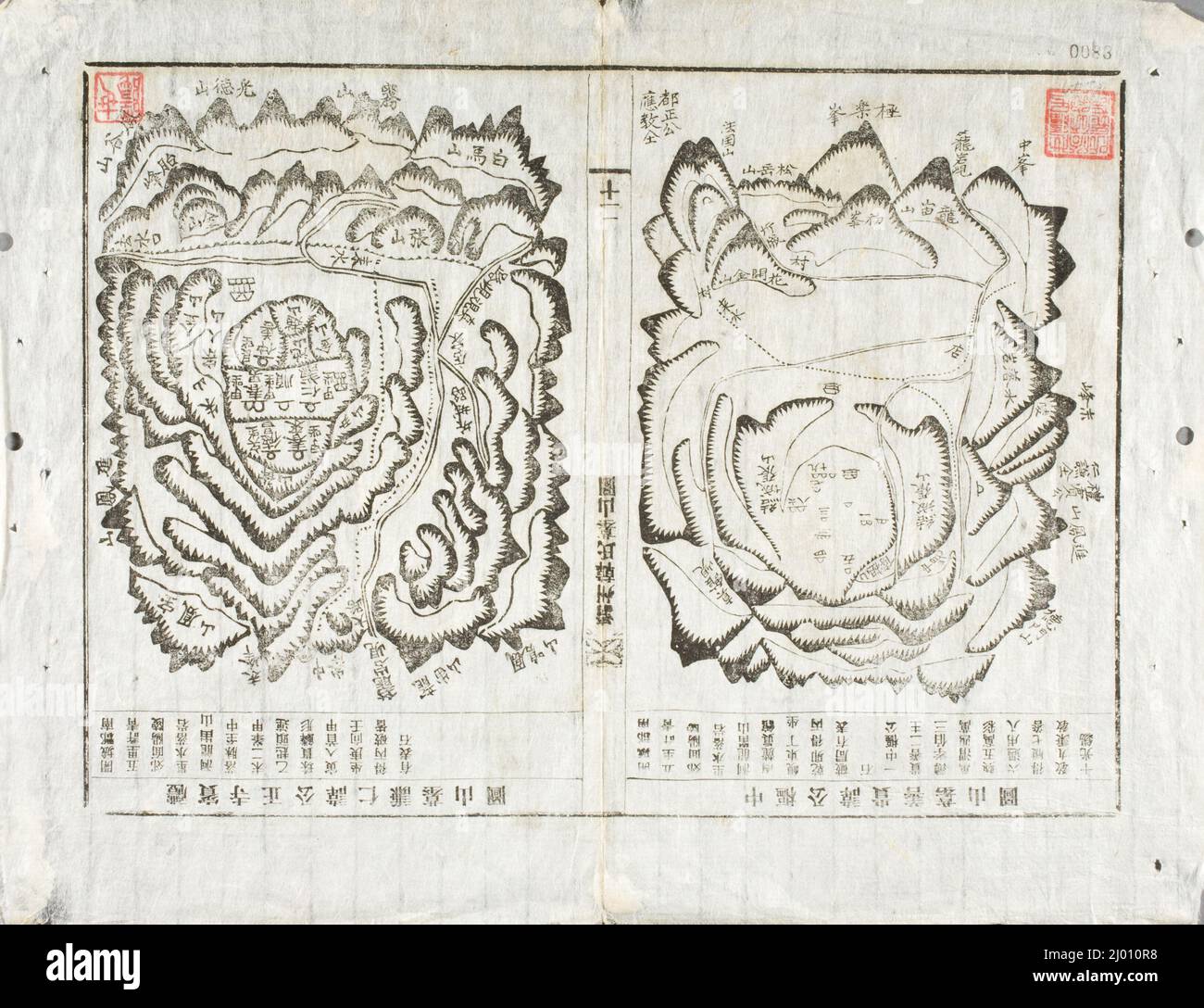 Mappa dei siti di sepoltura ancestrale della Famiglia Han di Chonju. Corea, Corea, dinastia Joseon (1392-1910), 18th secolo. Stampe; tagli di legno. Stampa a blocchi di legno, inchiostro su seta Foto Stock