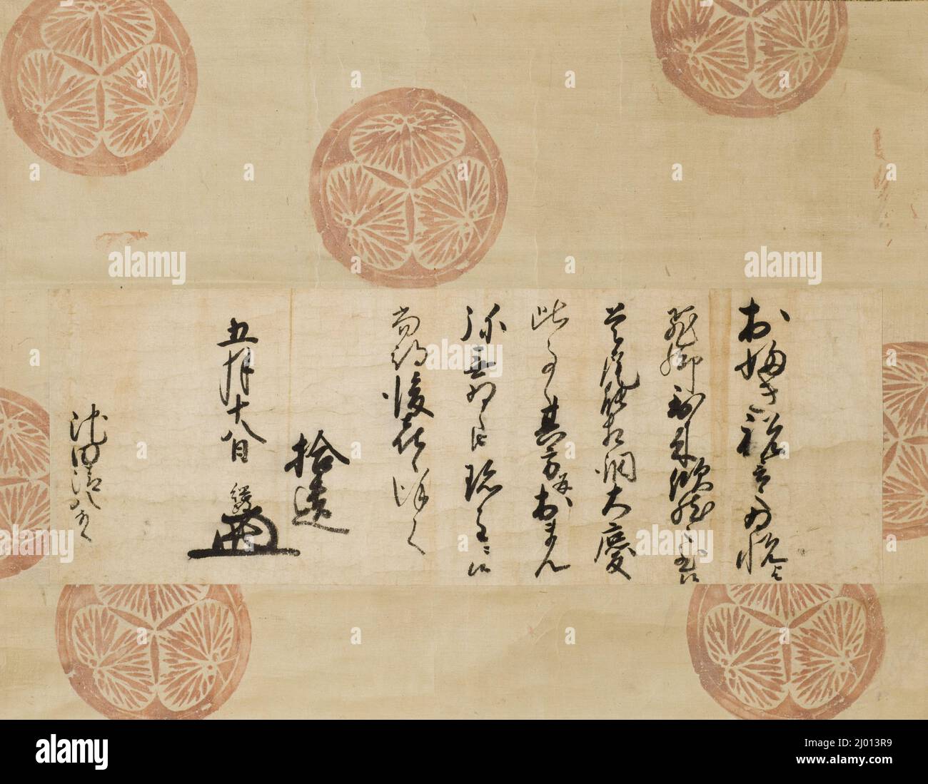 Calligraphy: Lettera per il matrimonio di sua figlia. Ikeda Mitsumasa (Giappone, 1609-1682), circa 1666. Disegni; calligrafia. Scorrimento sospeso; inchiostro sulla carta Foto Stock