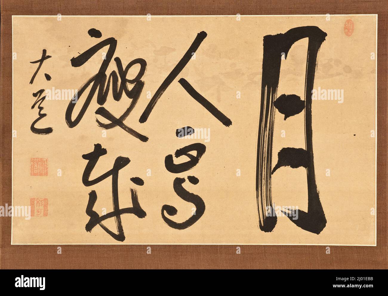Calligrafia: Luna; come può una persona nascondere il suo carattere?. Daidō Bunka (Giappone, 1680-1752). Nessuna data. Disegni; calligrafia. Scorrimento sospeso; inchiostro sulla carta Foto Stock