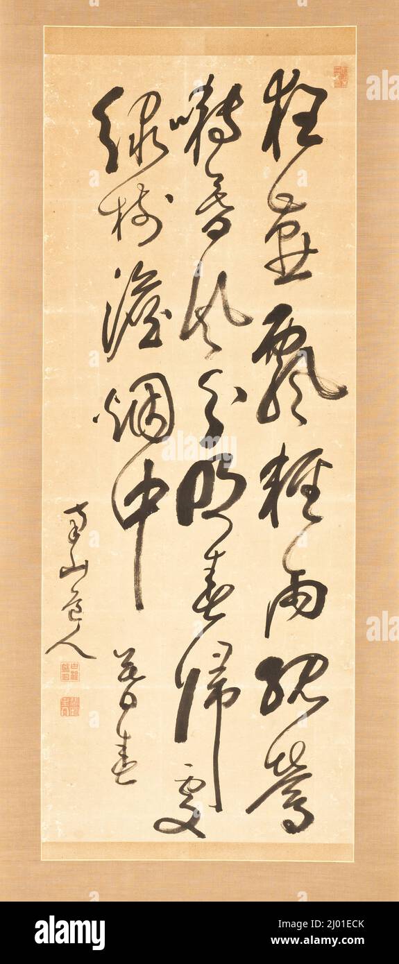 Calligraphy: Poema di primavera. Nanzan Koryō (Giappone, 1756-1839). Nessuna data. Disegni; calligrafia. Scorrimento sospeso; inchiostro sulla carta Foto Stock