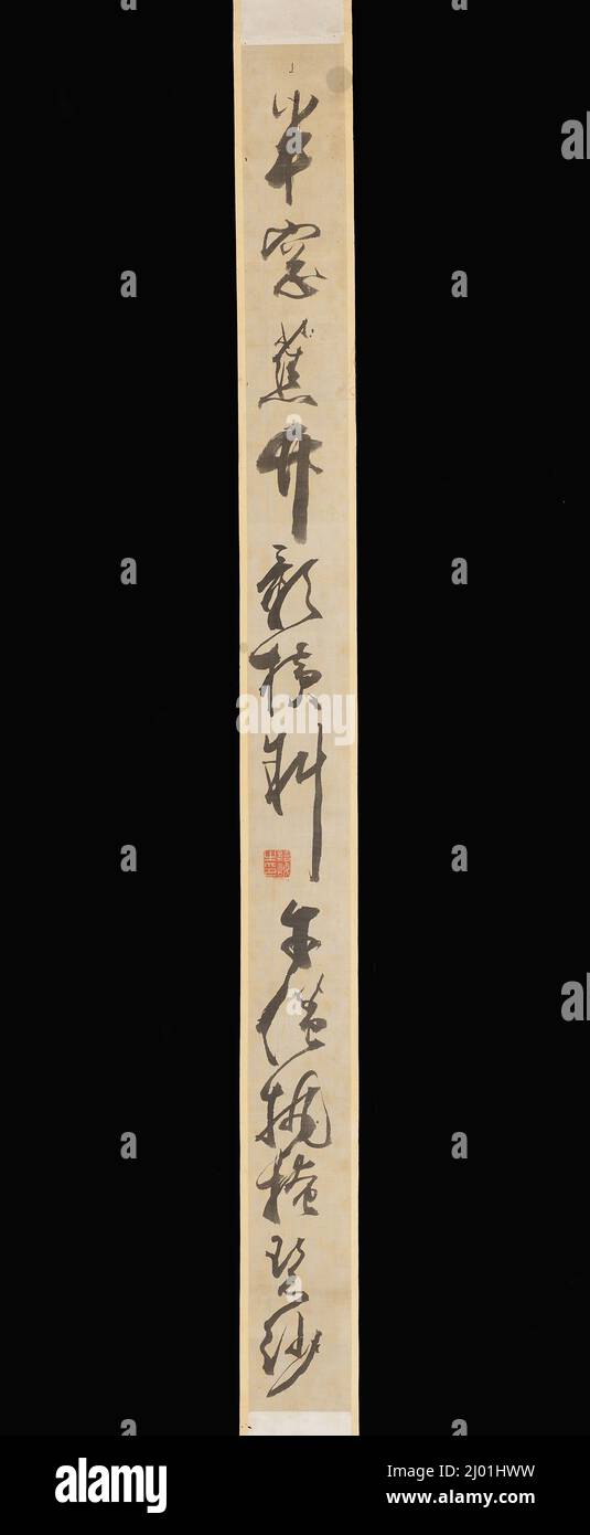 Calligraphy: Pensionamento. Nanzan Koryō (Giappone, 1756-1839). Nessuna data. Disegni; calligrafia. Coppia di rotoli appesi; inchiostro su seta Foto Stock