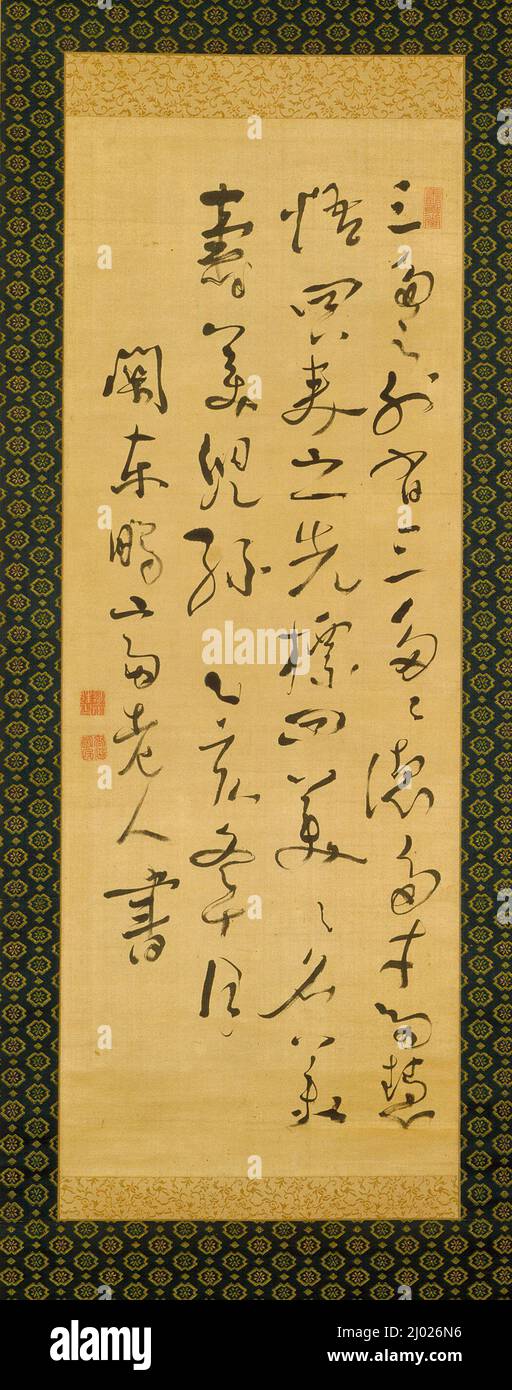 Poesia confuciana. Kameda Bōsai (Giappone, 1752-1826). Giappone, circa 1820-1824. Disegni; calligrafia. Scorrimento sospeso; inchiostro su satinato Foto Stock
