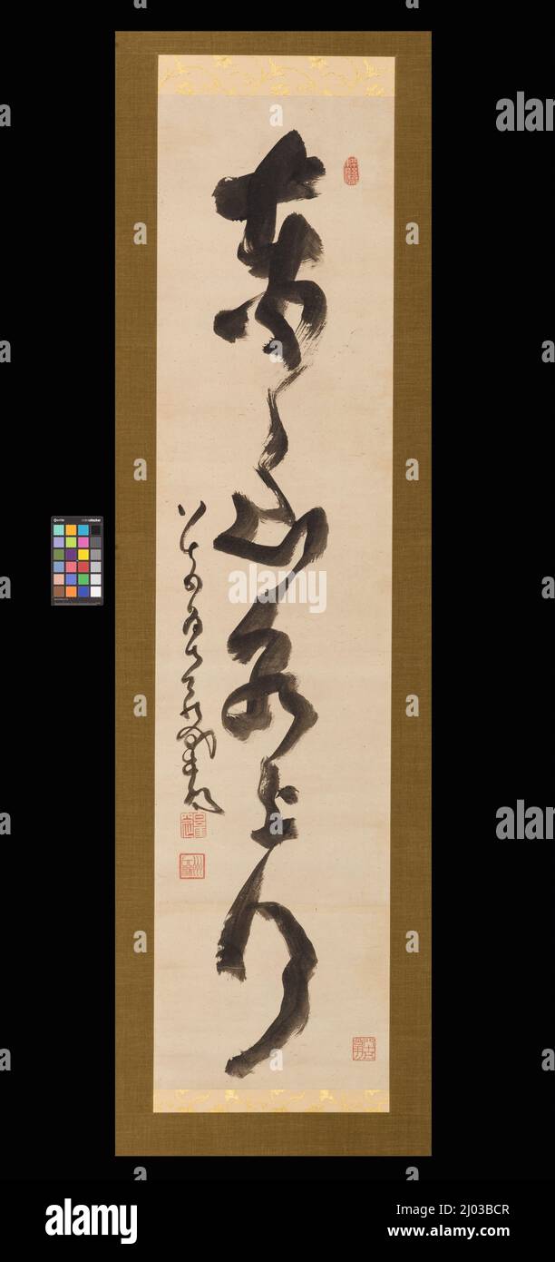 Calligraphy: La montagna orientale galleggia sull'acqua. Nakahara Nantenbō (Giappone, 1839-1925). Nessuna data. Disegni; calligrafia. Scorrimento sospeso; inchiostro sulla carta Foto Stock