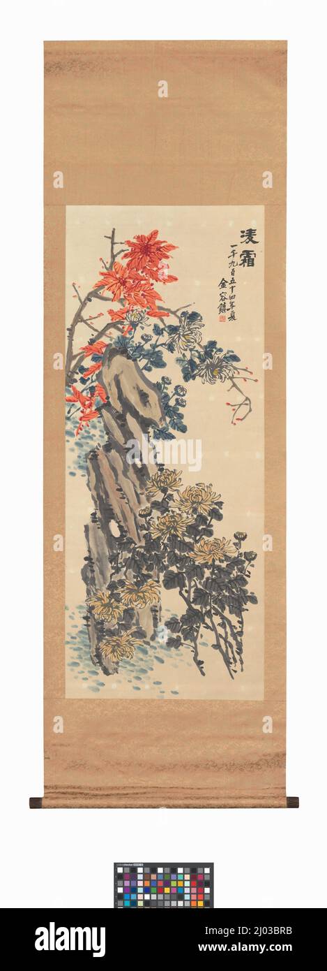 Rotolo sospeso con roccia e fiori. Cina, fine 19th-inizio 20th secolo. Dipinti. Inchiostro e colore sulla carta Foto Stock