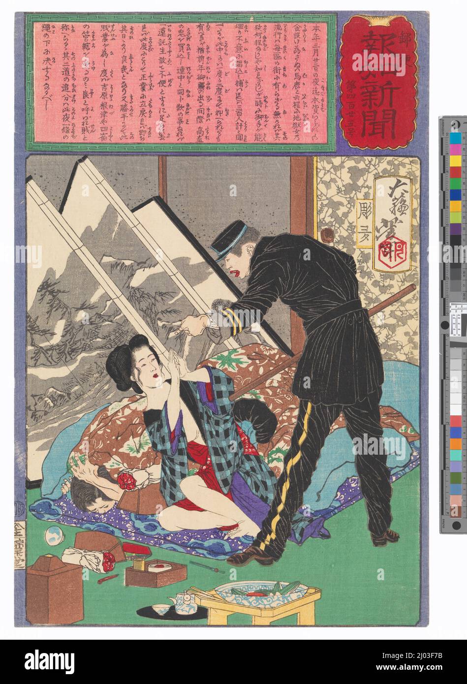 Un improvviso RAID di polizia su prostitute non autorizzate. Tsukioka Yoshitoshi (Giappone, 1839-1892). Giappone, 1875 aprile. Stampe; blocchi di legno. Stampa a blocchi di legno a colori Foto Stock