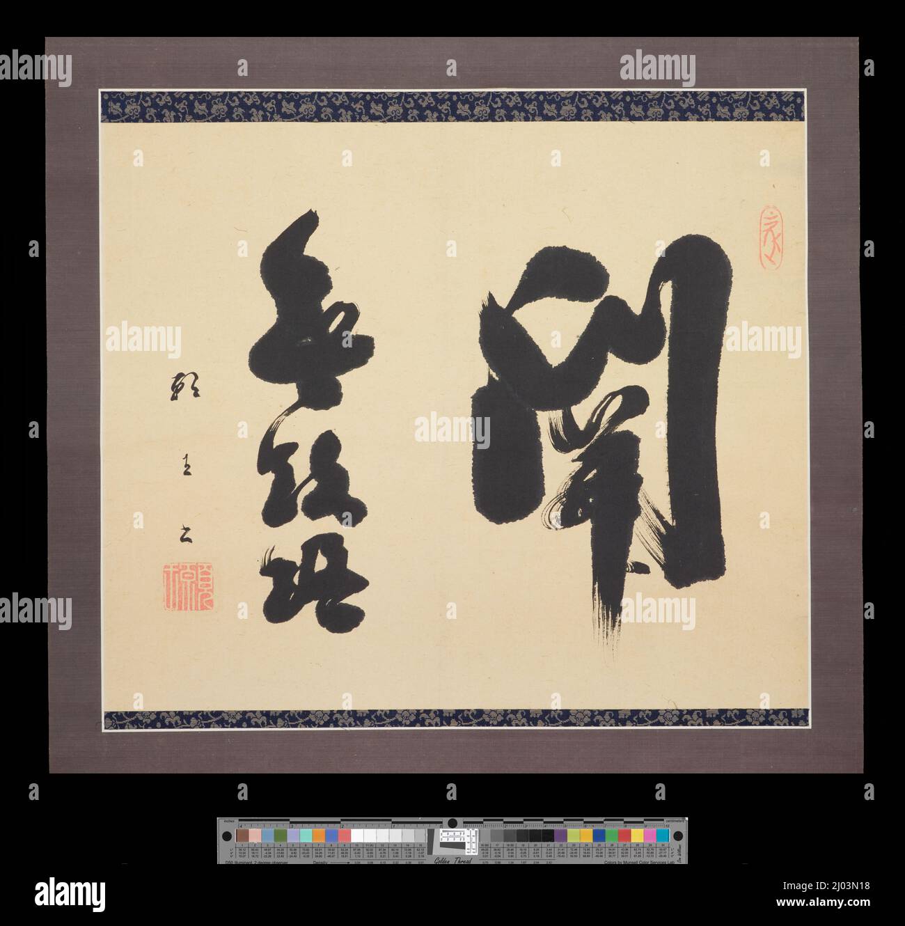 Calligraphy: Barrier; (per attraverserla, segui) il sentiero senza sentiero.. Gan'ō Zentei (Giappone, morto nel 1830), fine 18th-inizio 19th secolo. Disegni; calligrafia. Scorrimento sospeso; inchiostro sulla carta Foto Stock