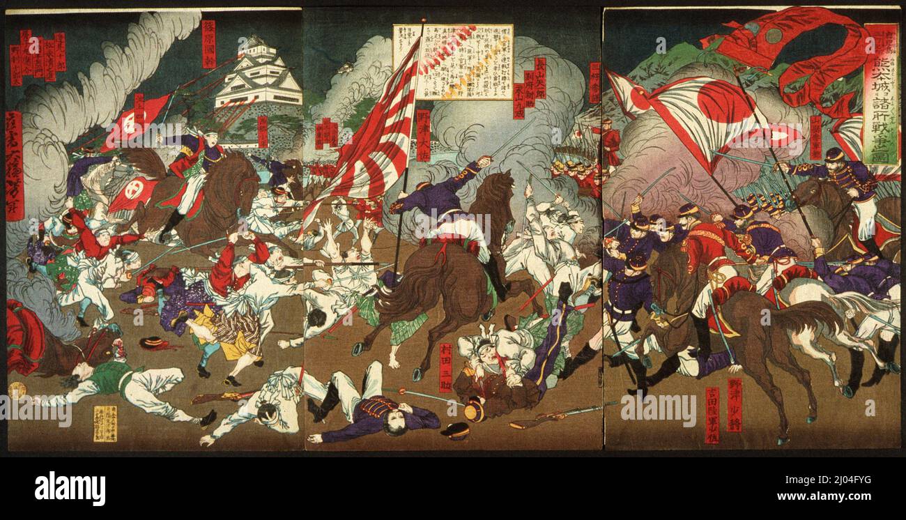 Una Cronaca della sottomissione di Kagoshima: Battaglia intorno al Castello di Kumamoto. Tsukioka Yoshitoshi (Giappone, 1839-1892). Giappone, 1877 marzo. Stampe; blocchi di legno. Triptych; stampa a colori di woodblock Foto Stock