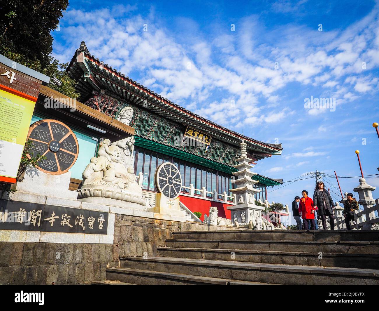 Jeju Island, COREA - NOVEMBRE 12: Il turista ha visitato il tempio di Sabbanggulsa che si trova sul monte Sabbangsan. Sulla strada per il Foto Stock