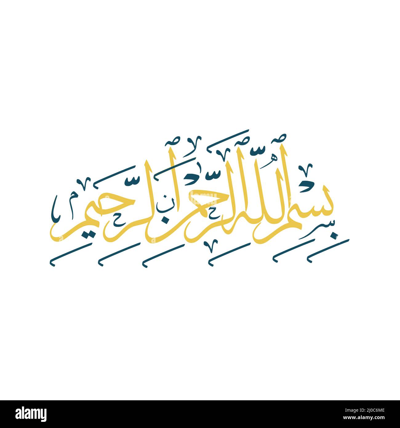 Quadro Calligrafia Araba Bismillah Su Tela Oro - Decorazione Islamica 80x50cm Per Parete